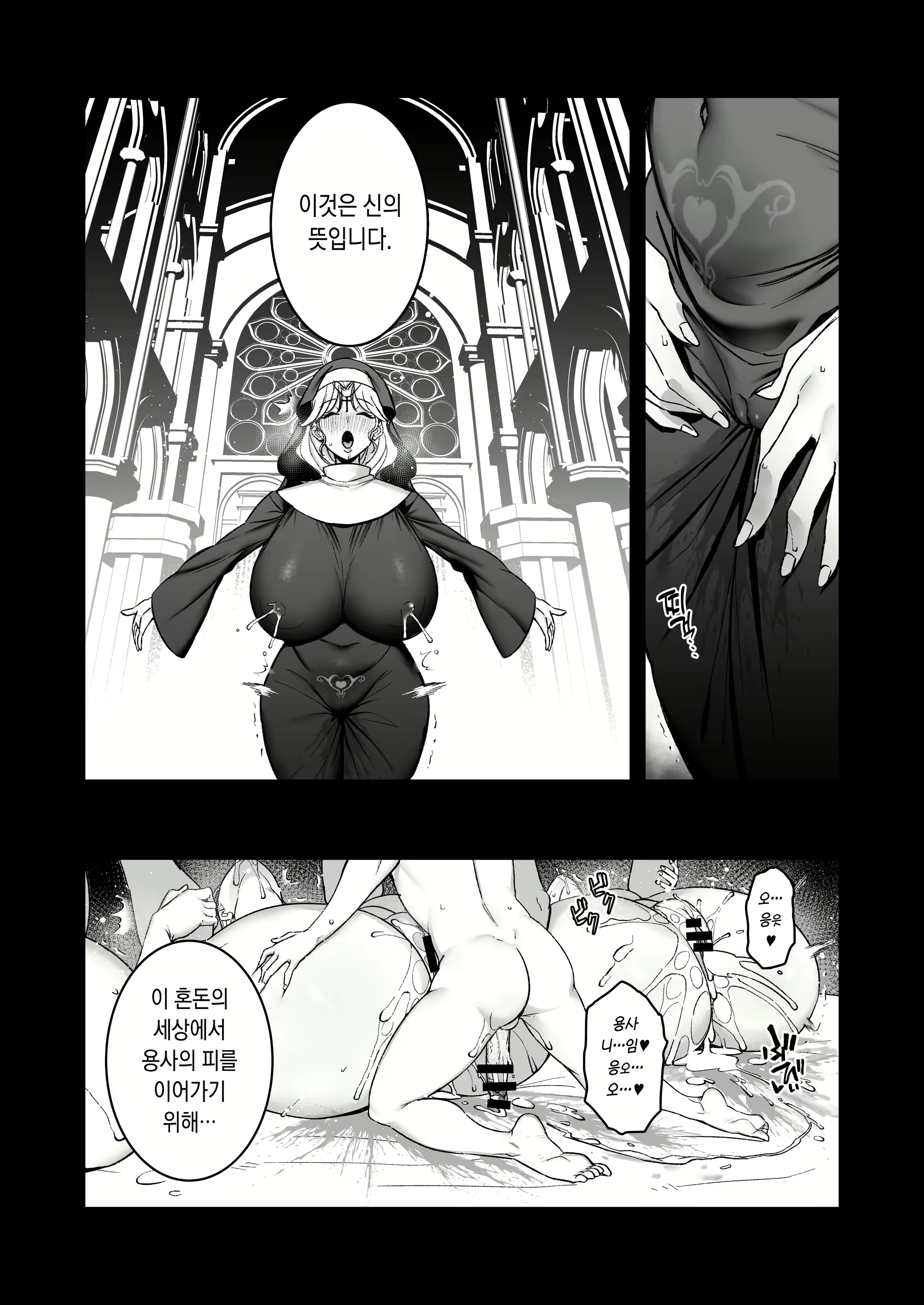 Content 2528607 - 52 페이지