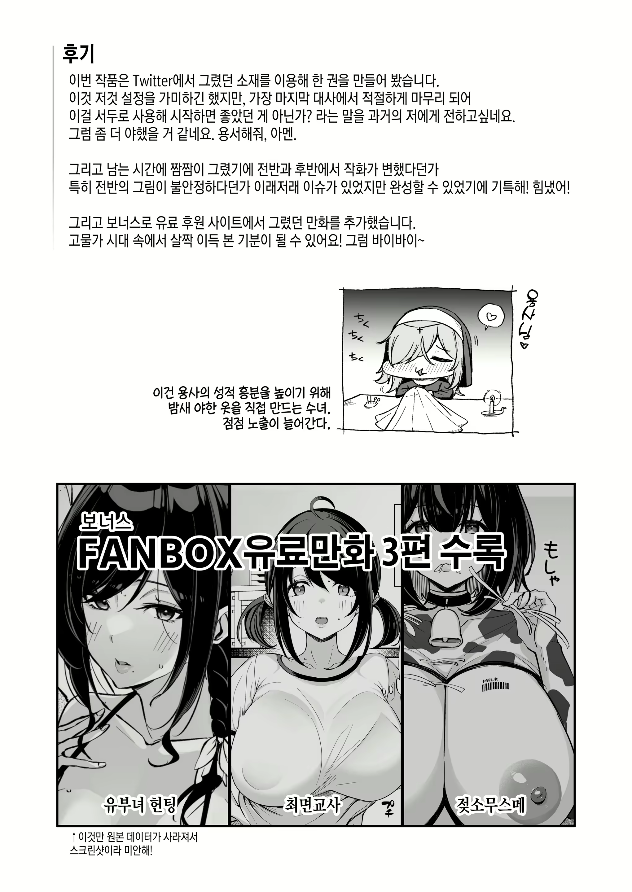 Content 2528607 - 54 페이지