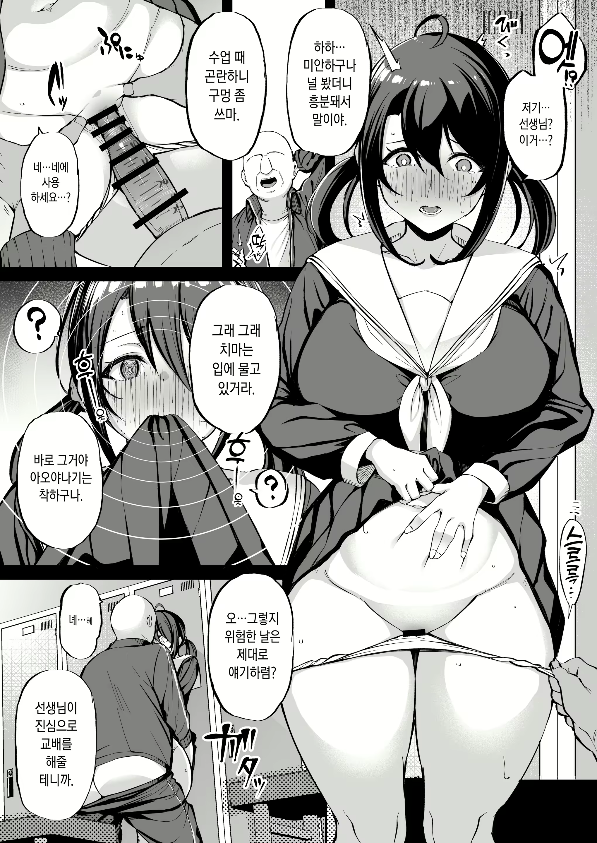 Content 2528607 - 61 페이지