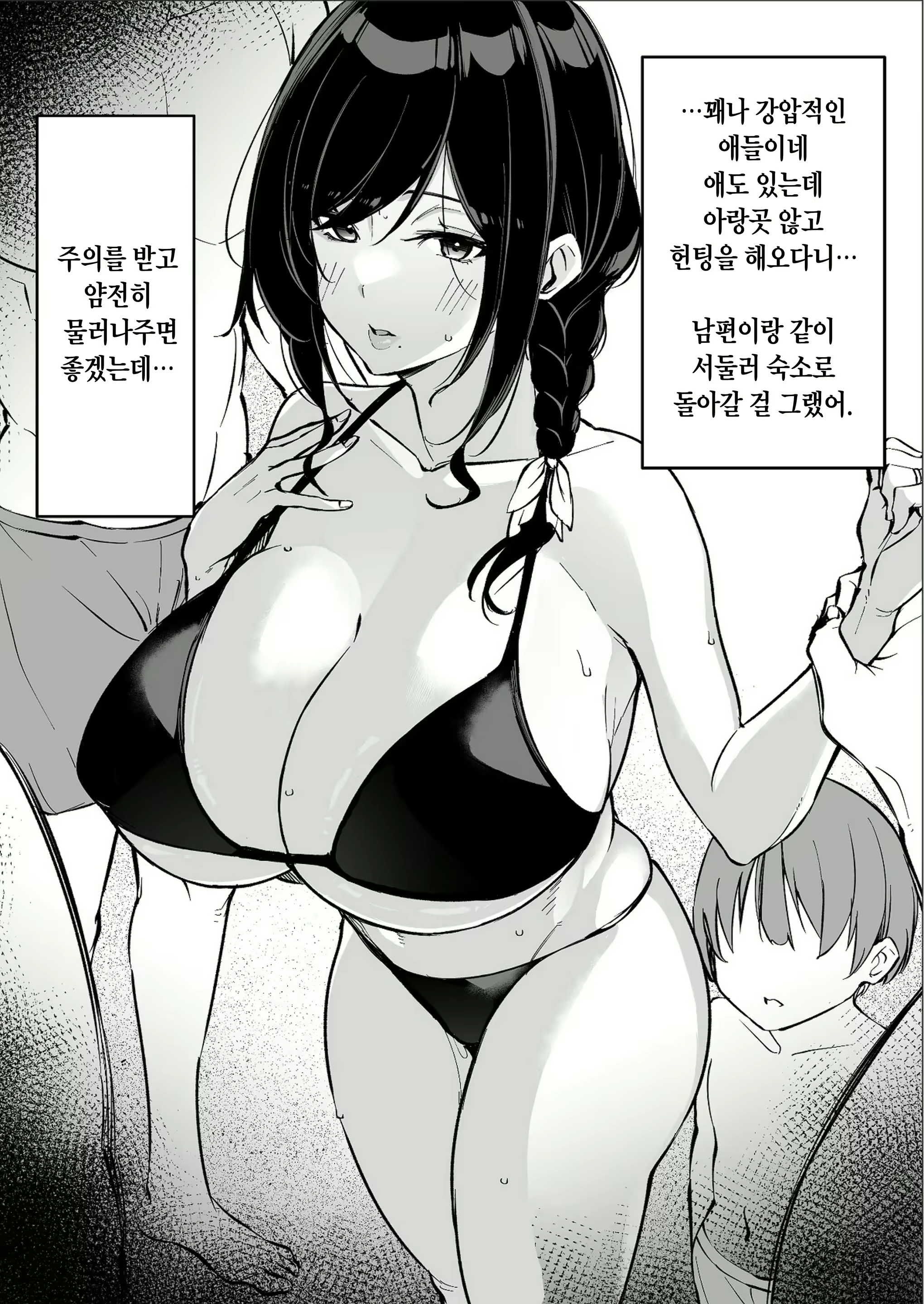 Content 2528607 - 66 페이지
