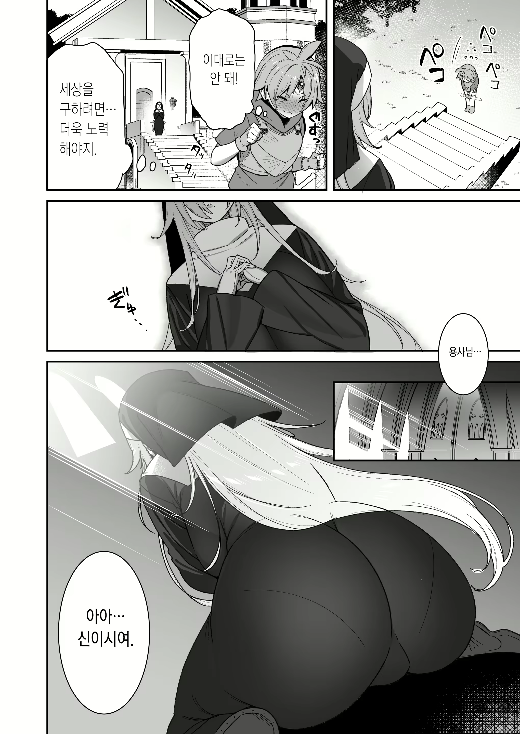 Content 2528607 - 7 페이지