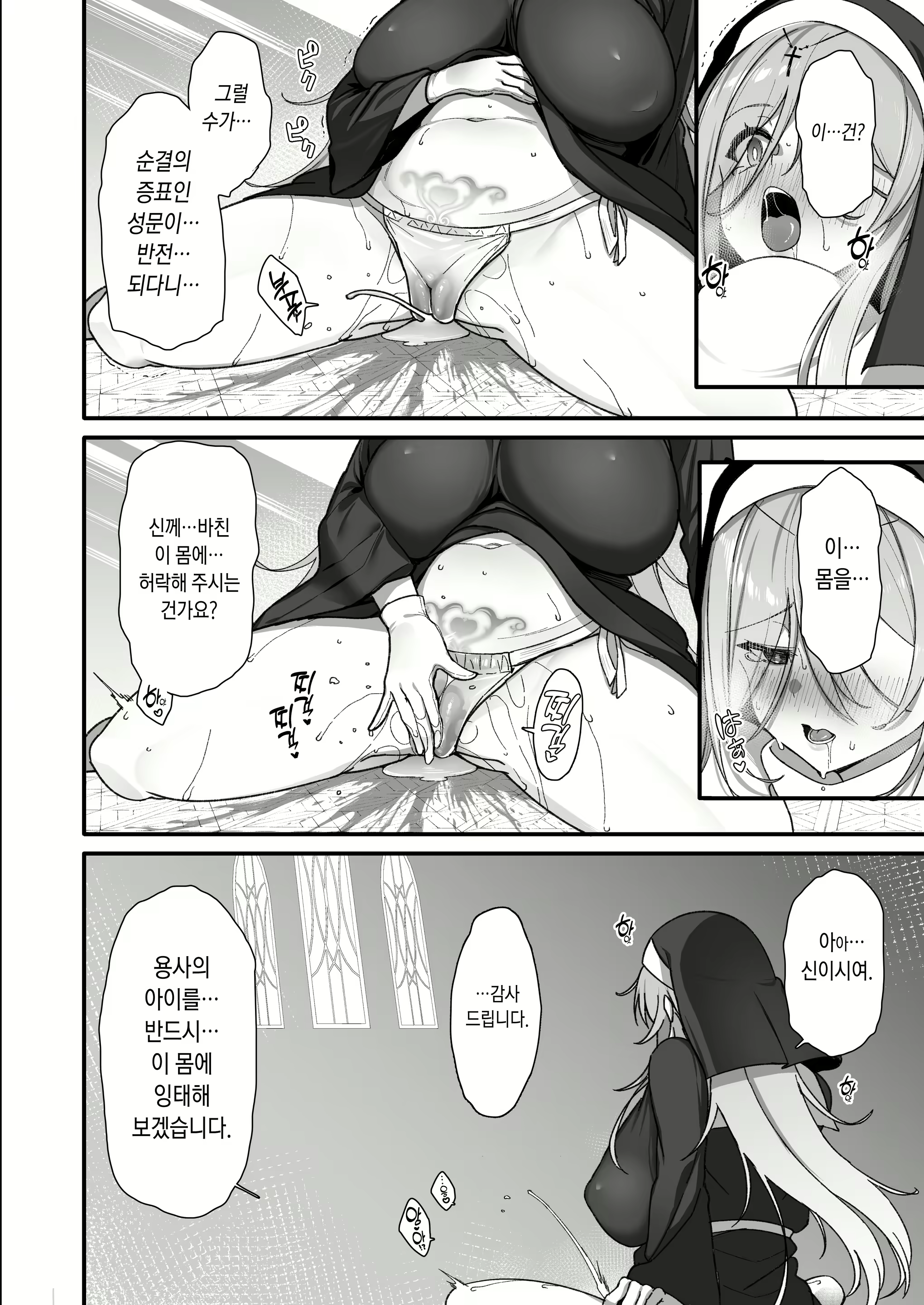Content 2528607 - 9 페이지