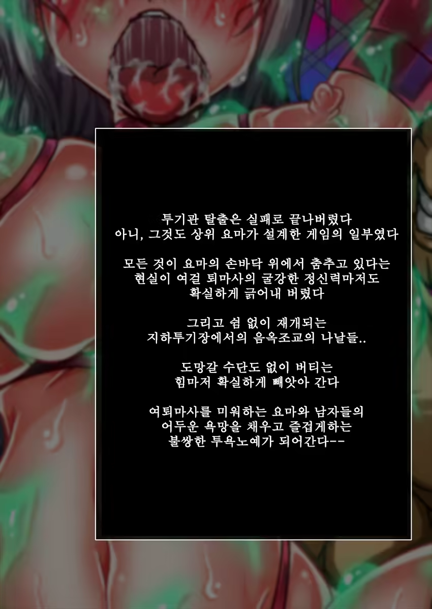 Content 2528648 - 119 페이지