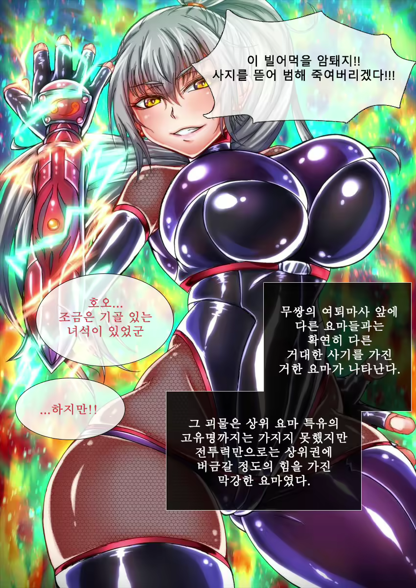Content 2528648 - 12 페이지