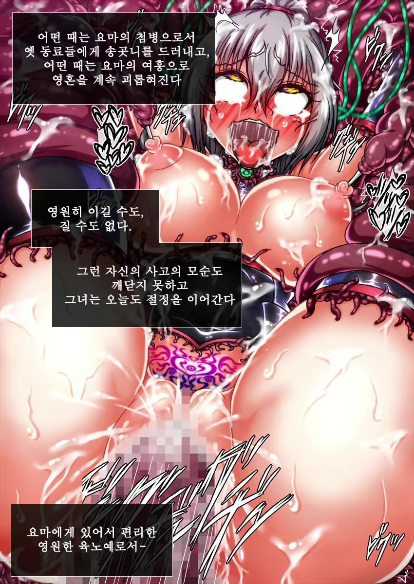 Content 2528648 - 189 페이지