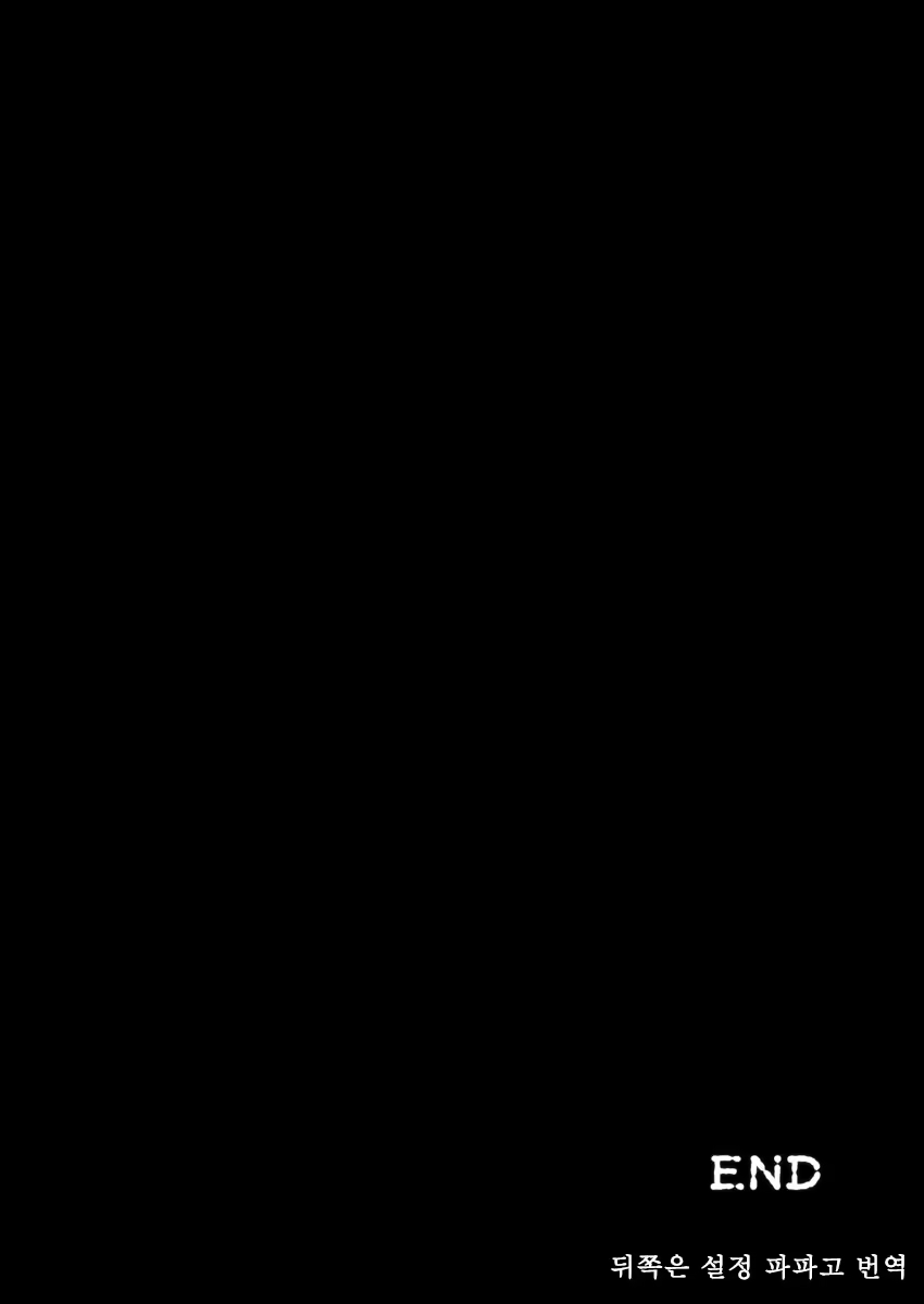 Content 2528648 - 192 페이지
