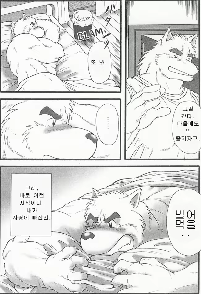 Content 2529292 - 13 페이지