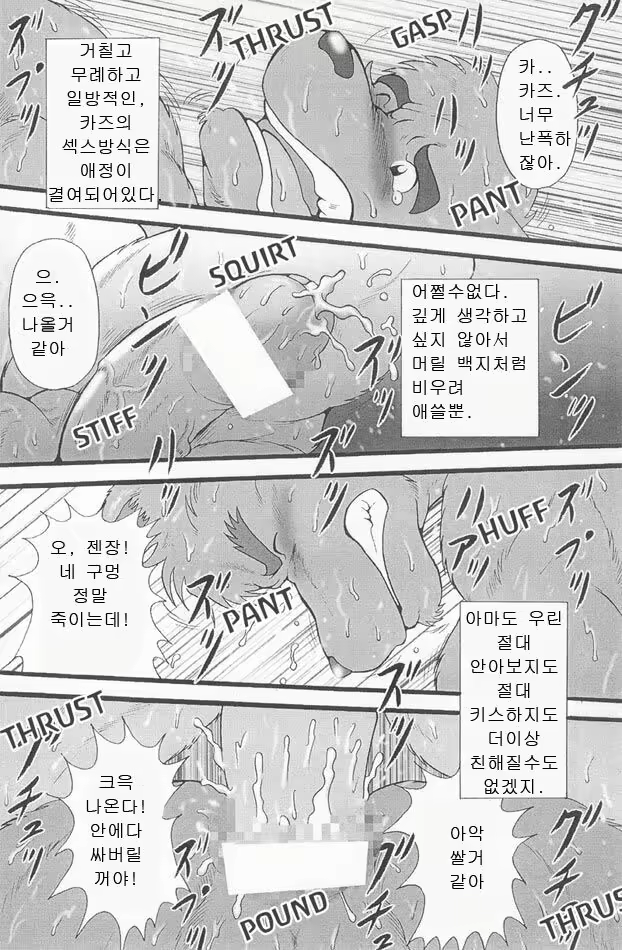 Content 2529292 - 9 페이지