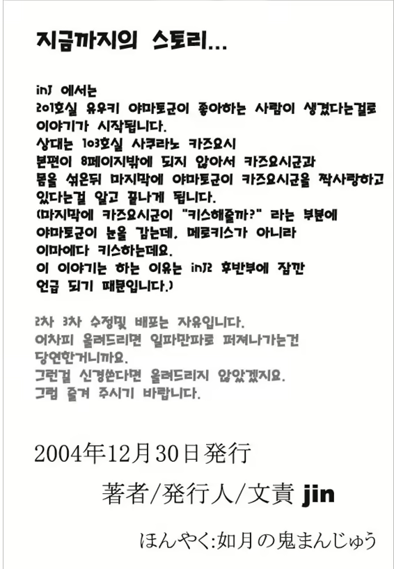 Content 2529293 - 2 페이지