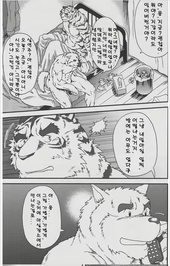 Content 2529293 - 37 페이지