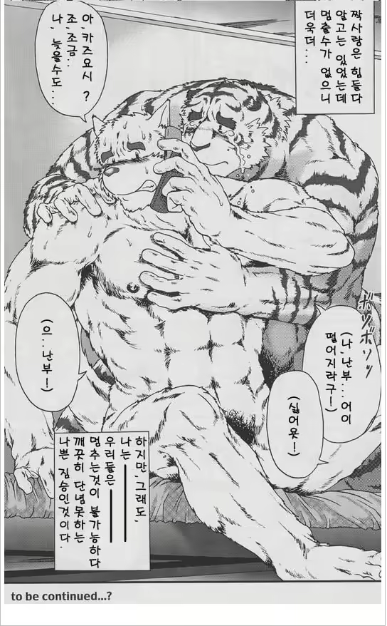 Content 2529293 - 39 페이지