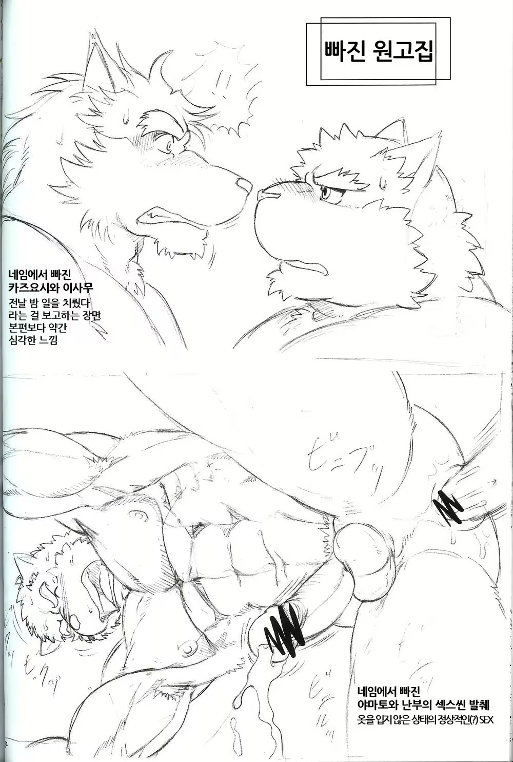 Content 2529294 - 23 페이지
