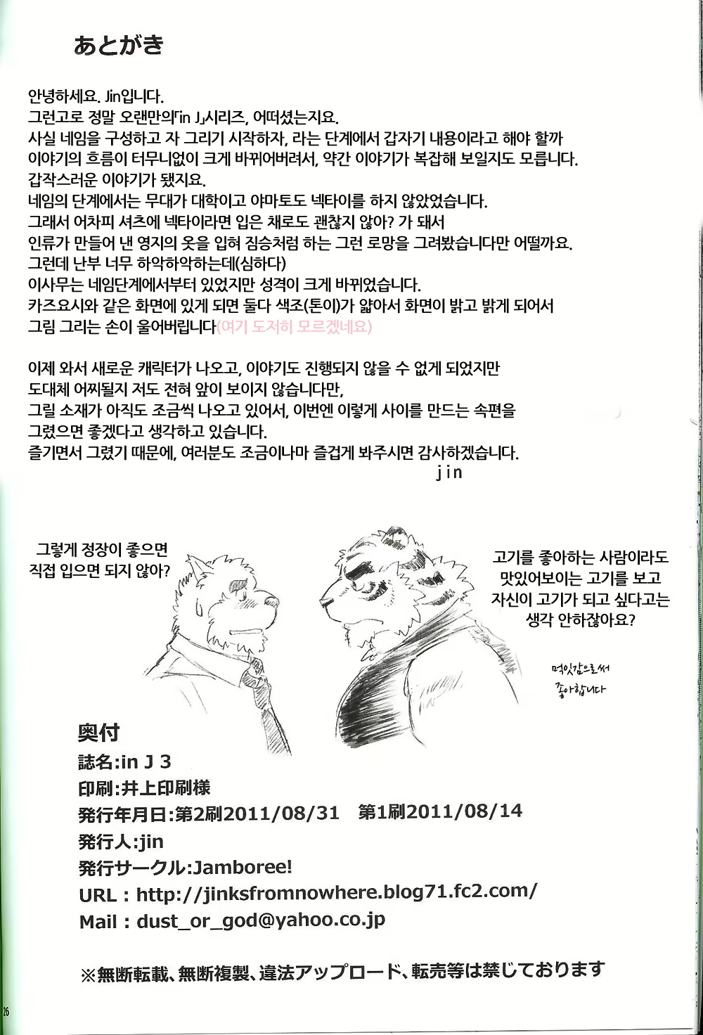 Content 2529294 - 25 페이지