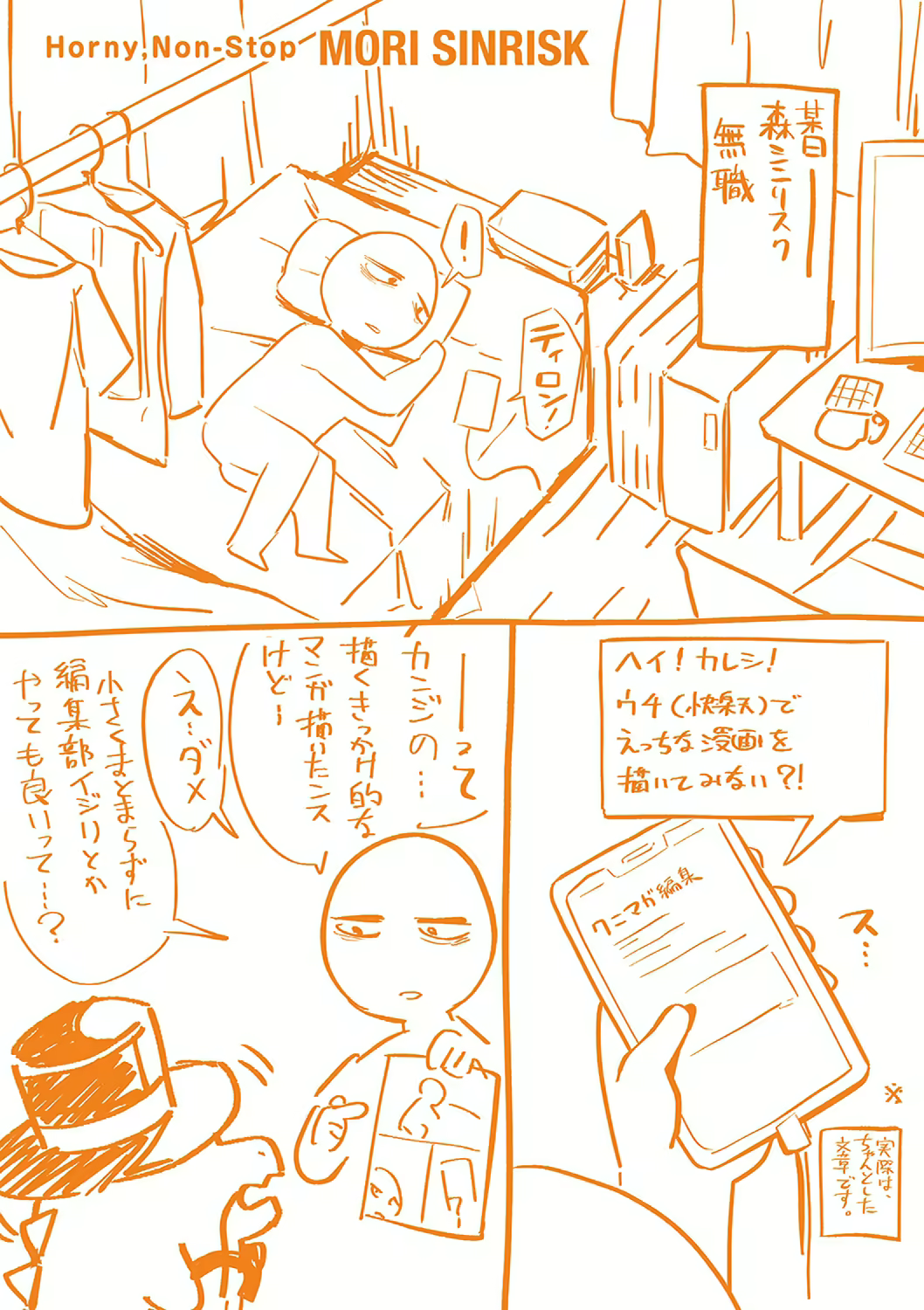 Content 2529576 - 164 페이지