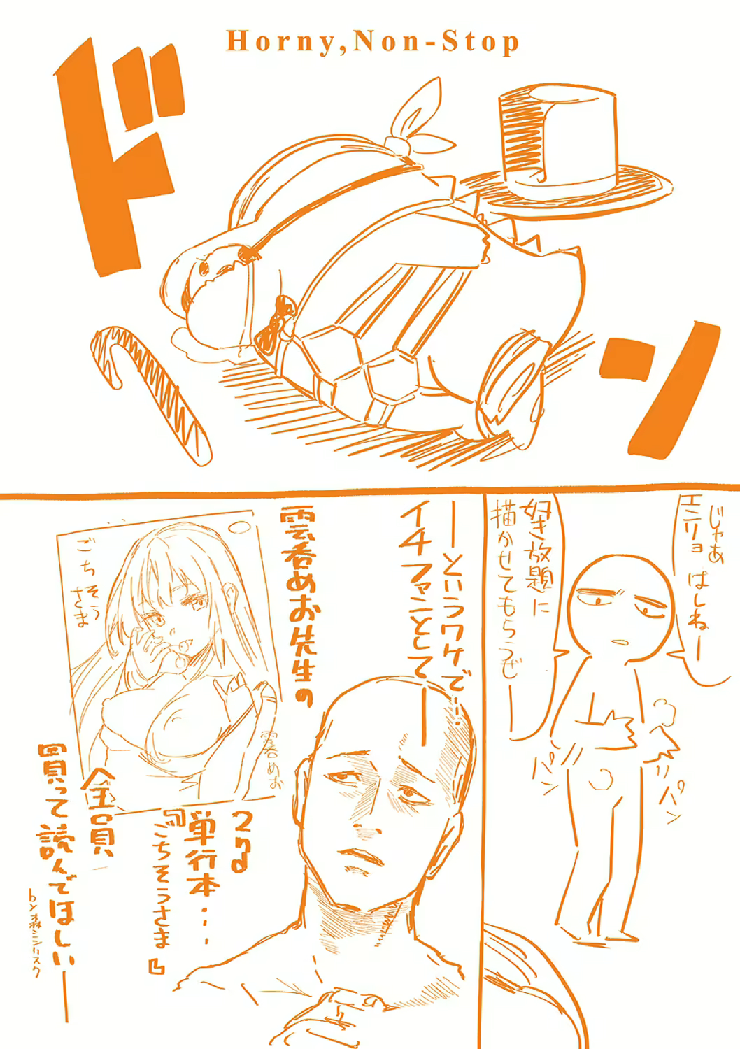 Content 2529576 - 165 페이지