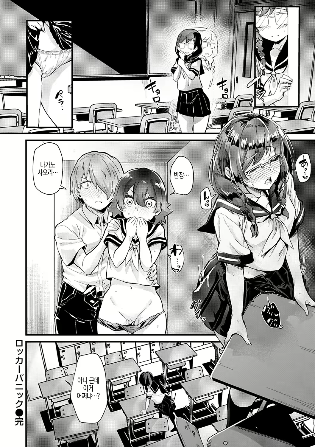 Content 2529576 - 20 페이지
