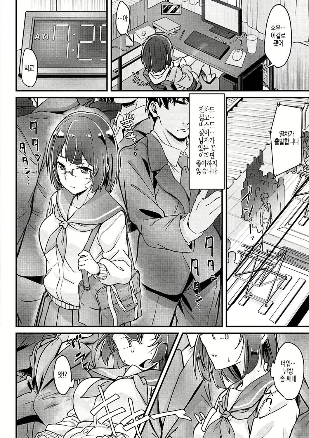 Content 2529576 - 26 페이지