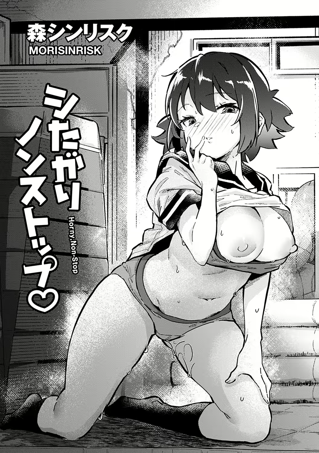 Content 2529576 - 3 페이지
