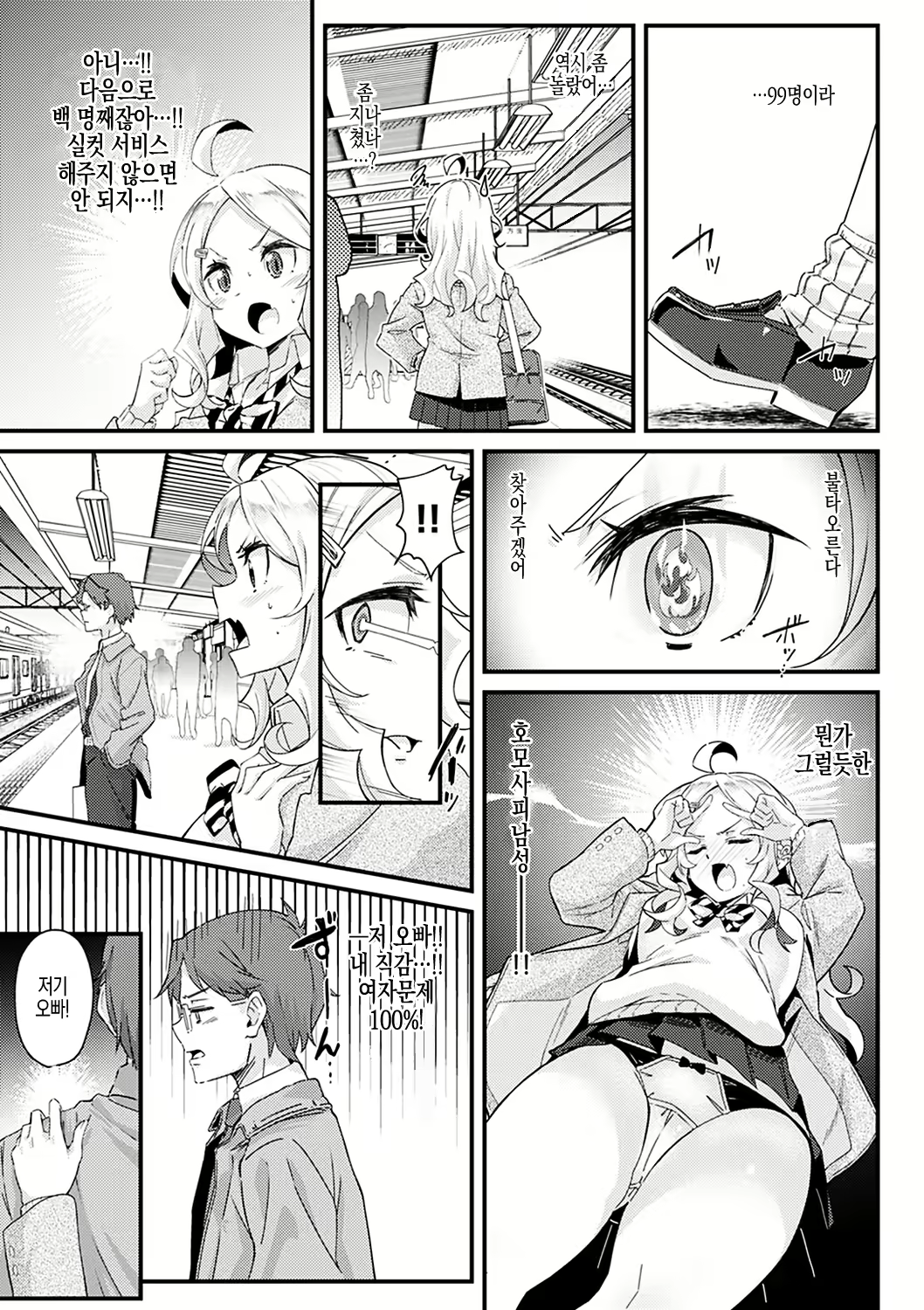 Content 2529576 - 47 페이지