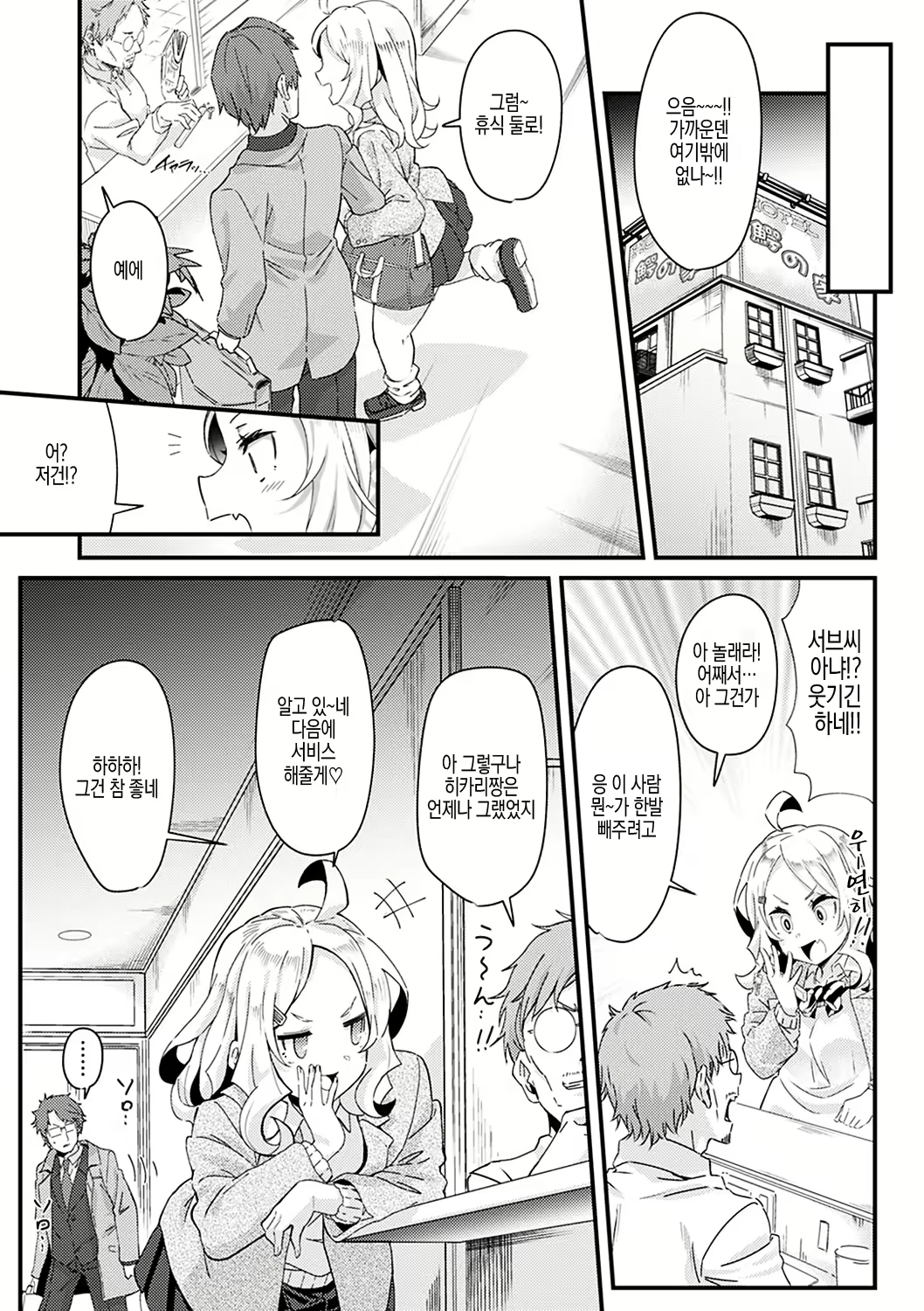Content 2529576 - 49 페이지