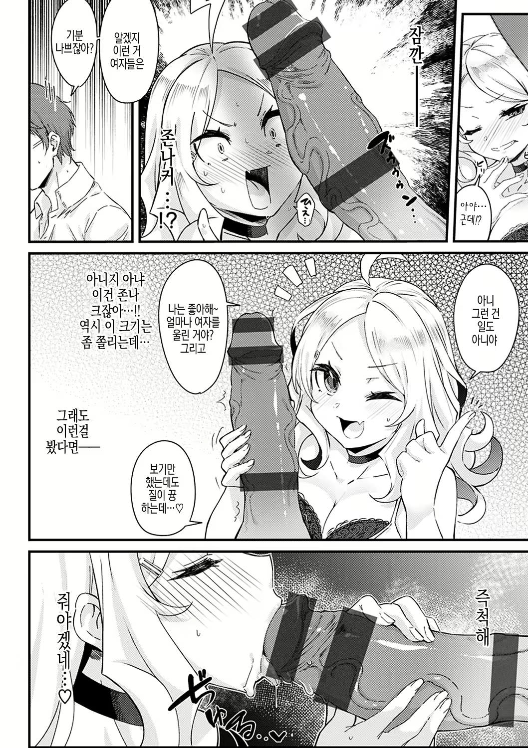 Content 2529576 - 52 페이지