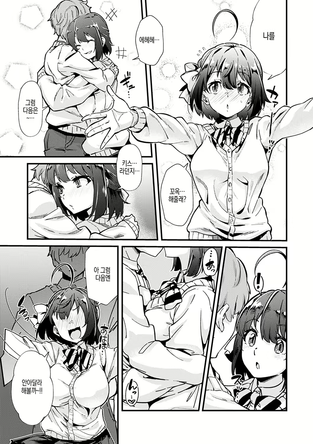Content 2529576 - 63 페이지