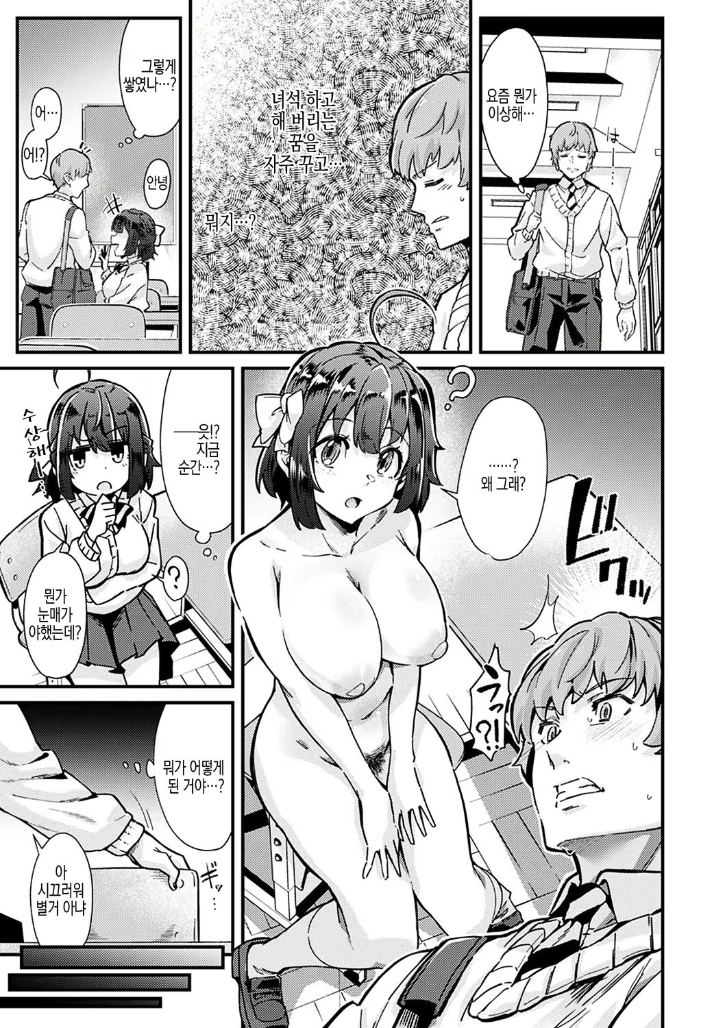 Content 2529576 - 67 페이지