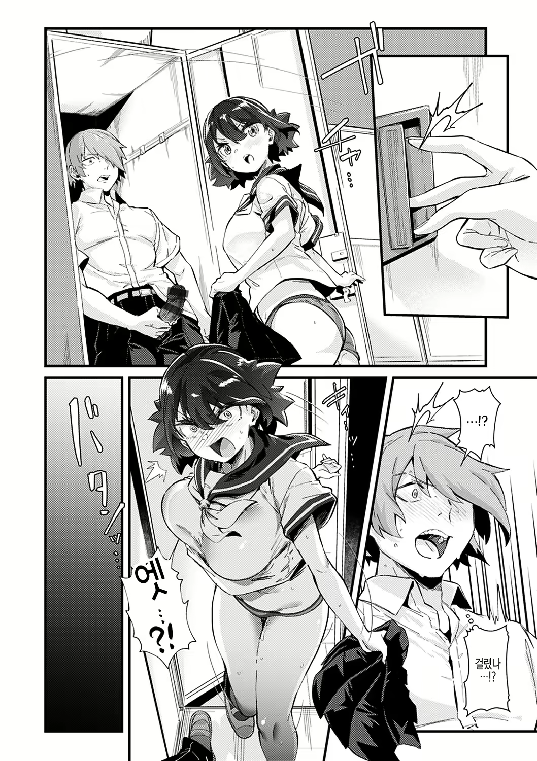 Content 2529576 - 8 페이지
