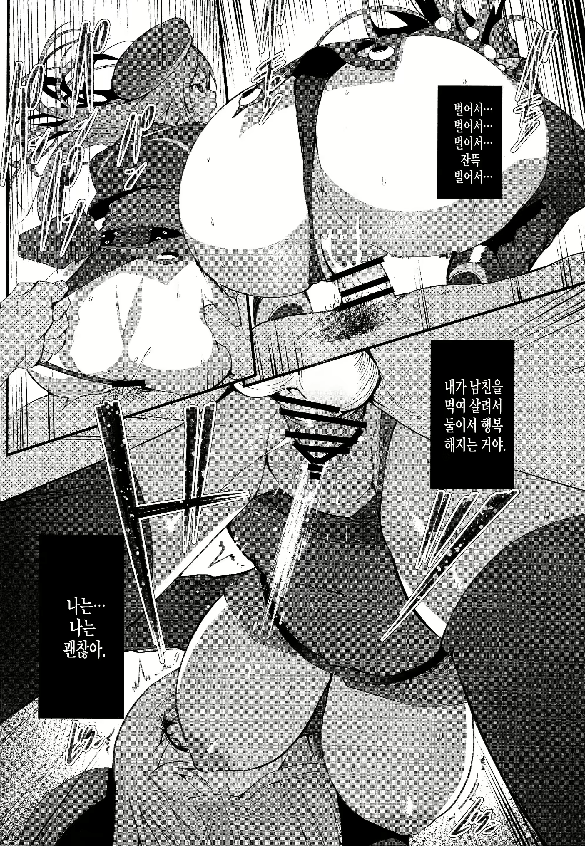 Content 2529653 - 13 페이지
