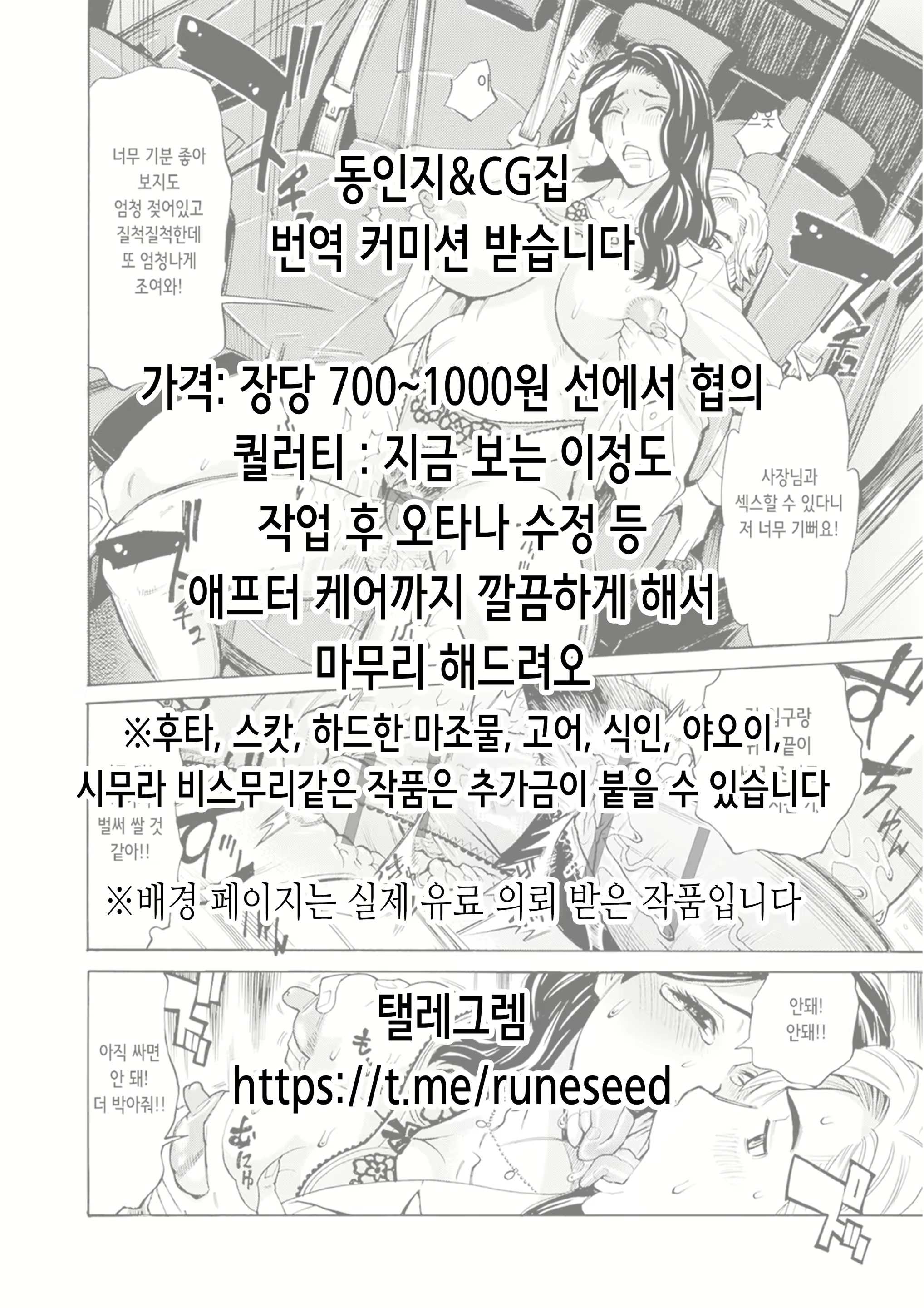 Content 2529946 - 2 페이지