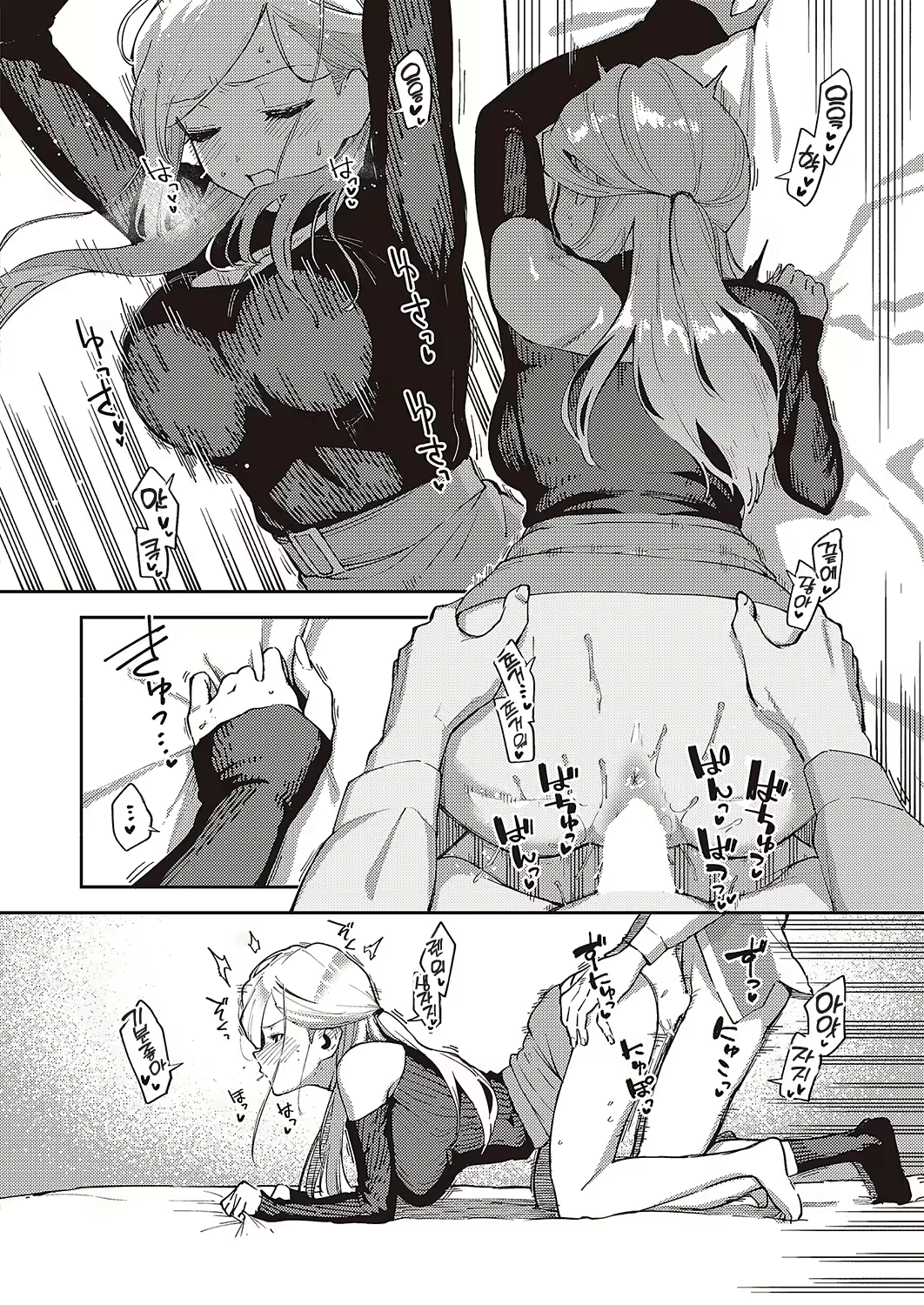 Content 2530340 - 15 페이지