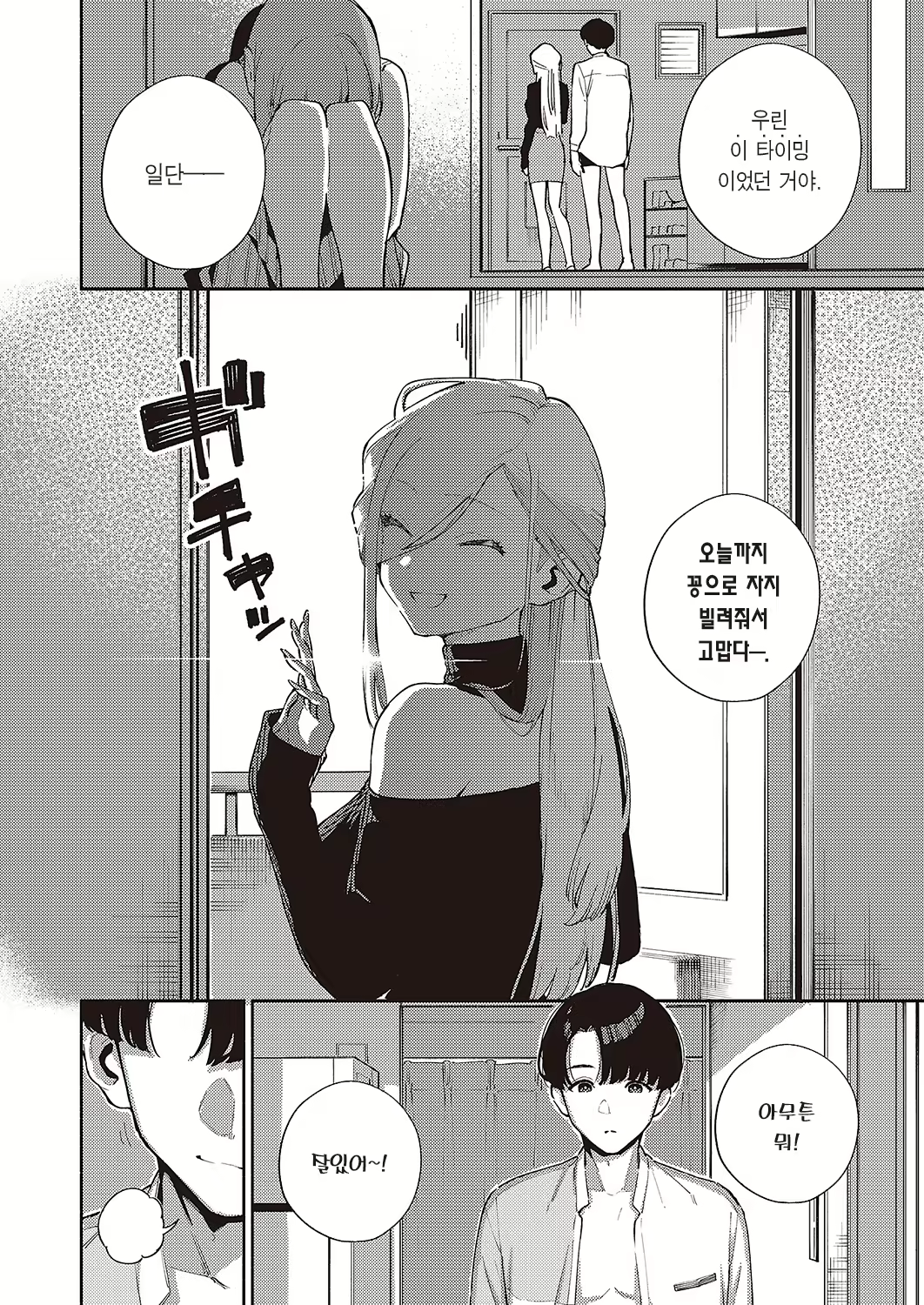 Content 2530340 - 27 페이지