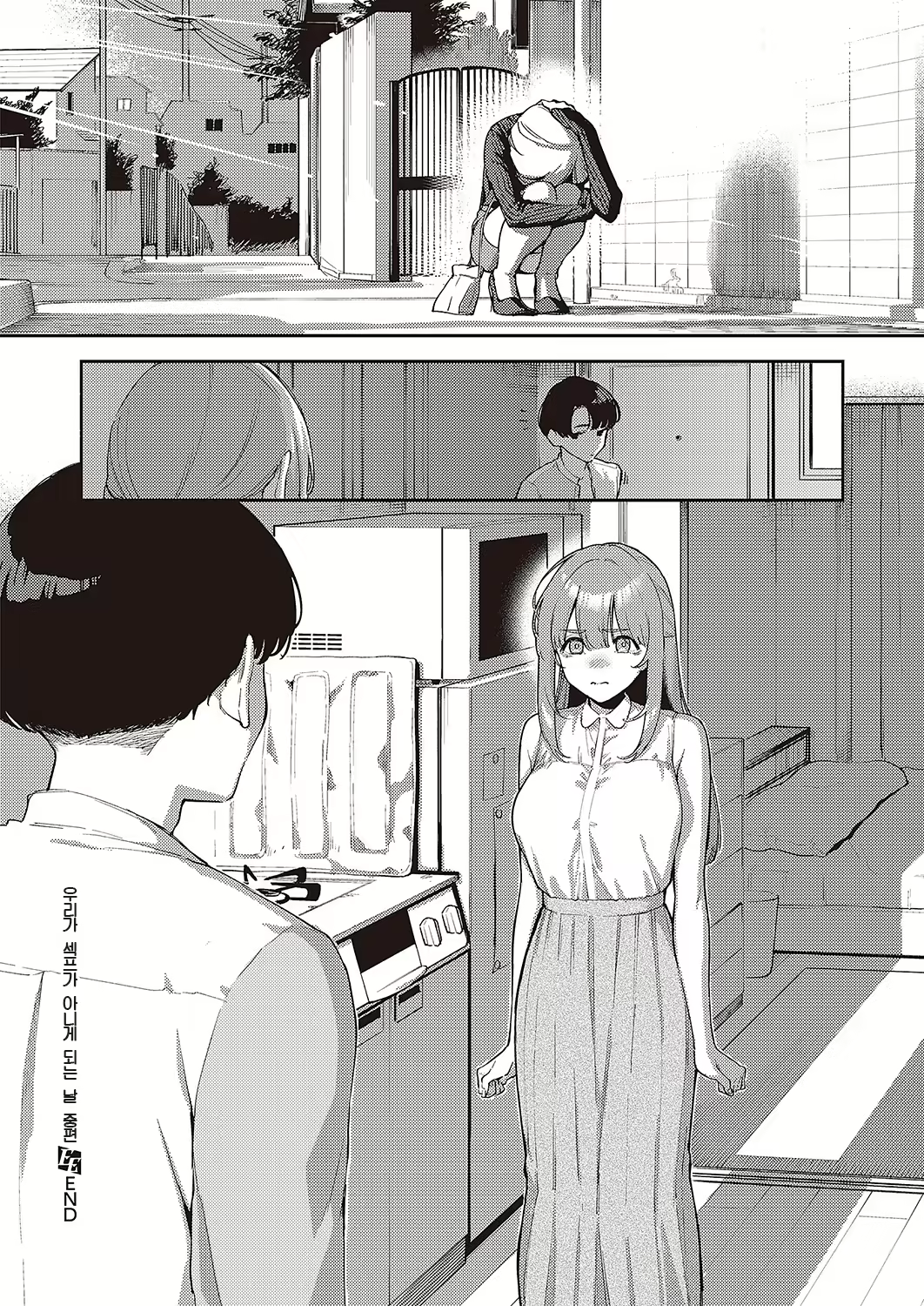 Content 2530340 - 30 페이지