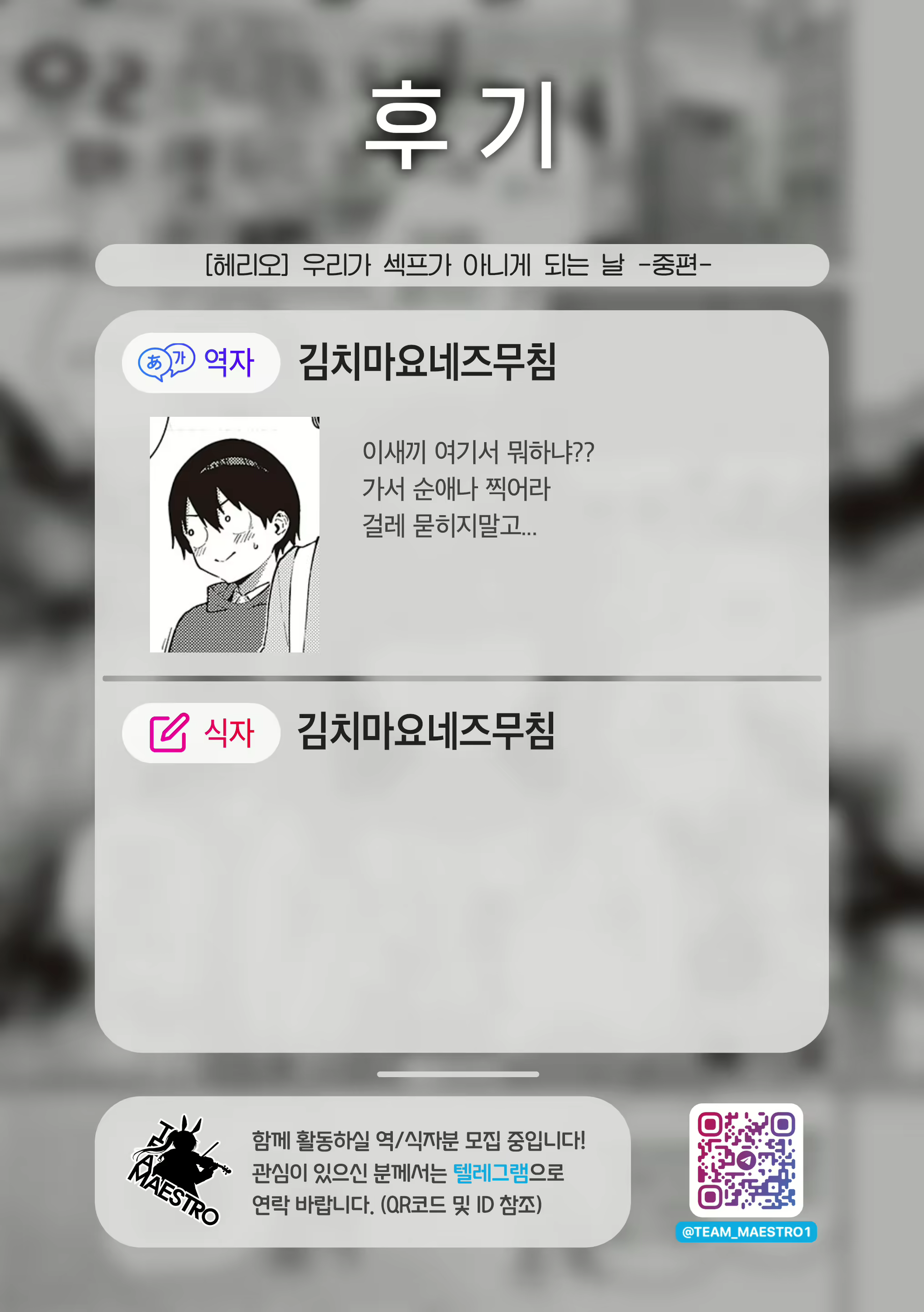 Content 2530340 - 31 페이지