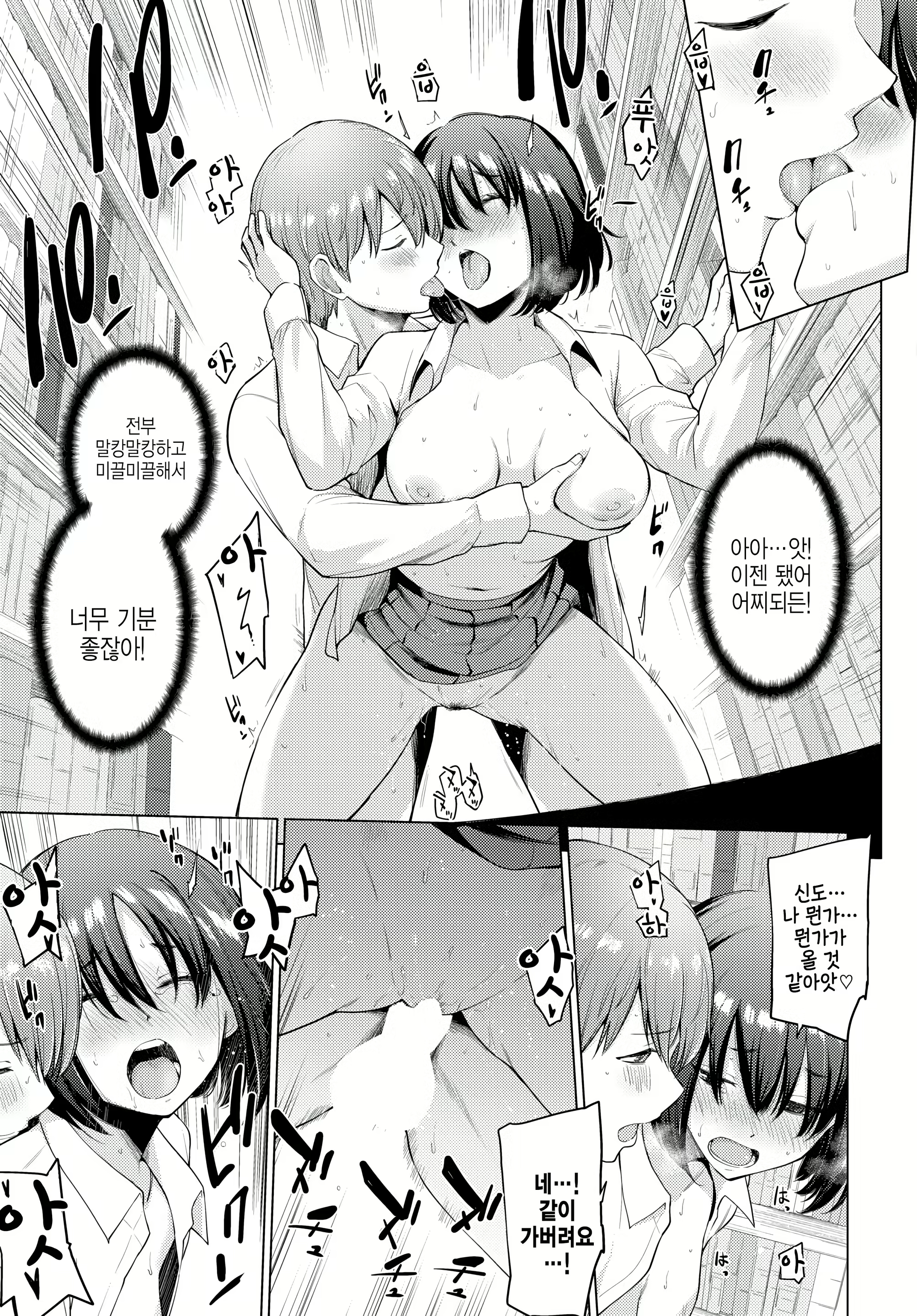 Content 2530457 - 19 페이지