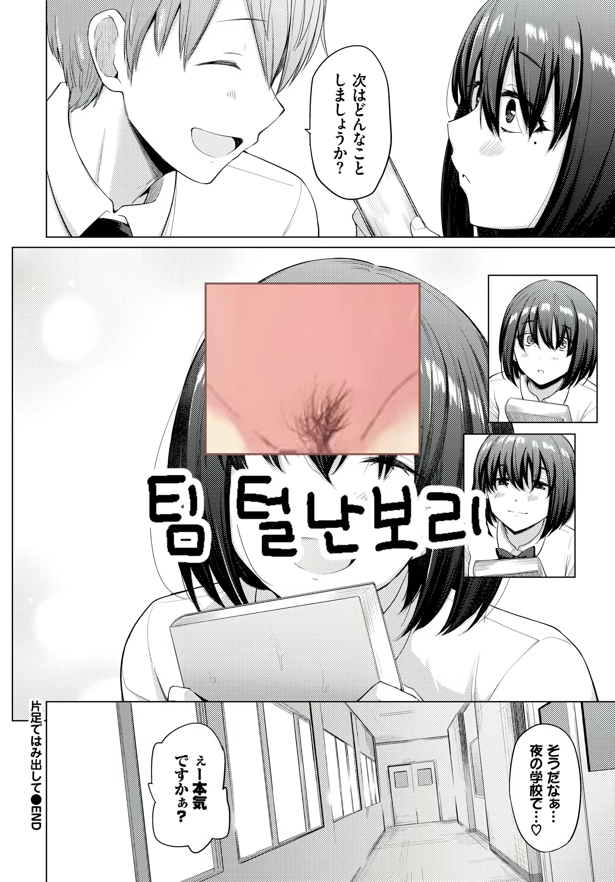 Content 2530457 - 23 페이지