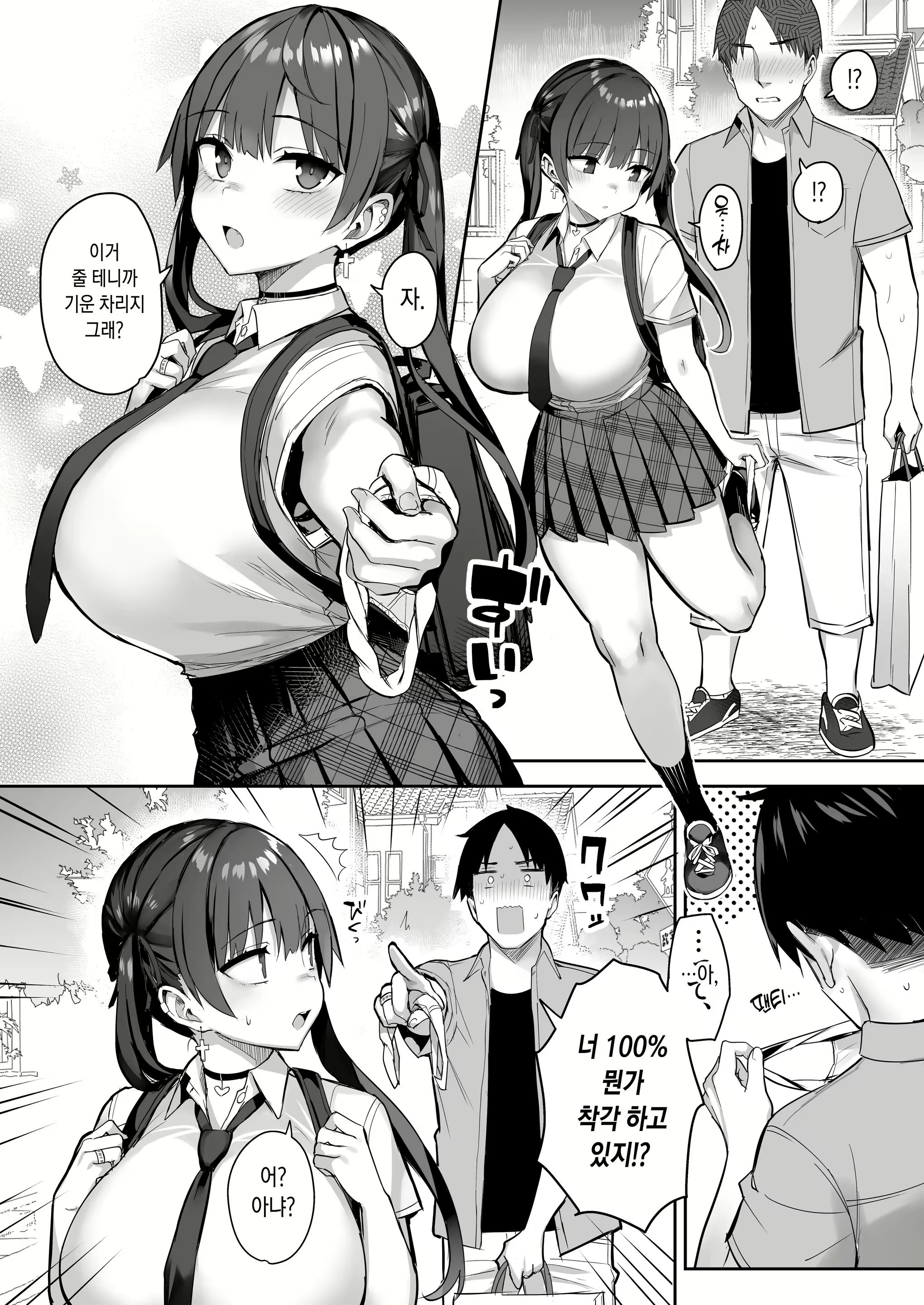 Content 2530523 - 32 페이지