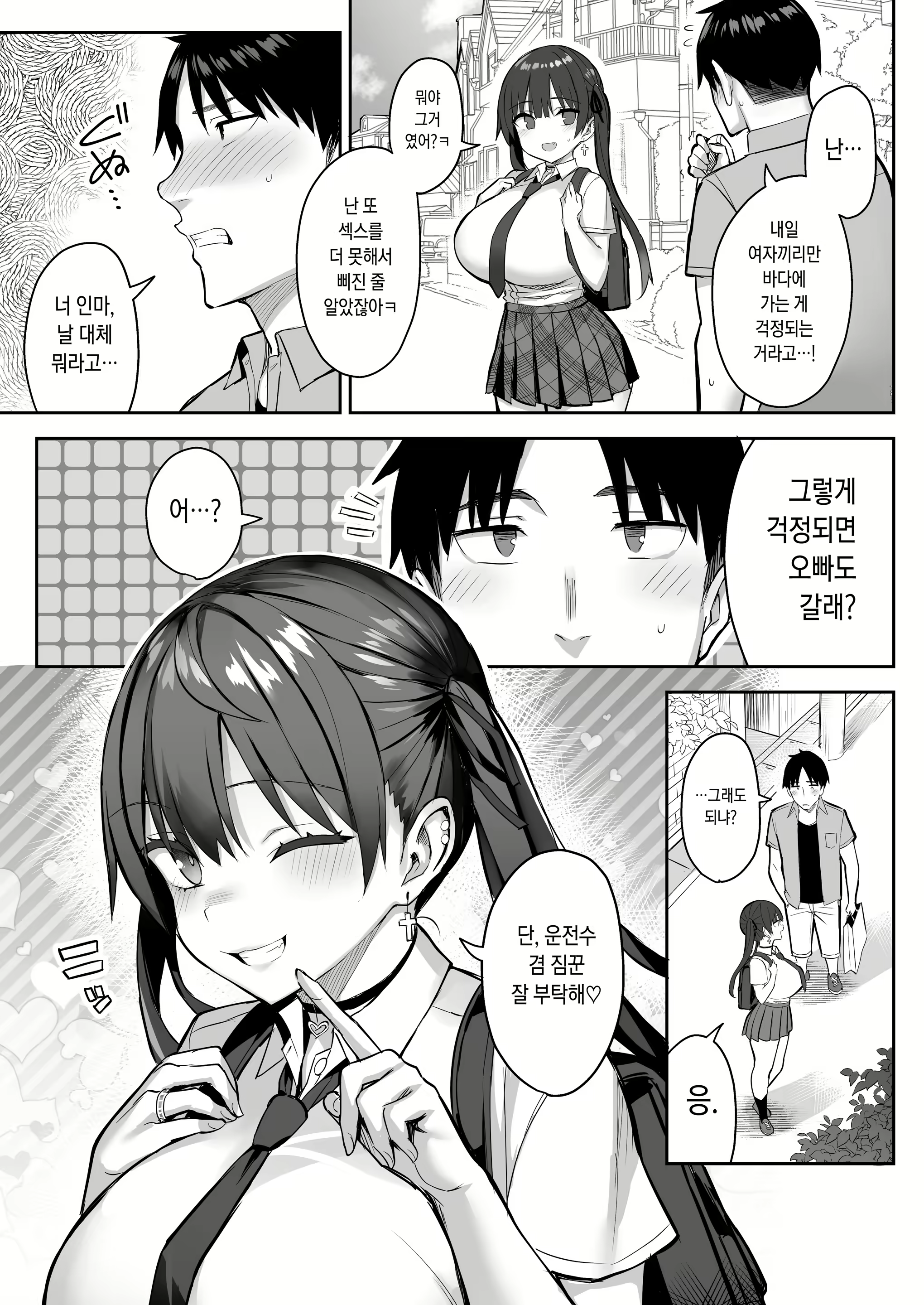 Content 2530523 - 33 페이지