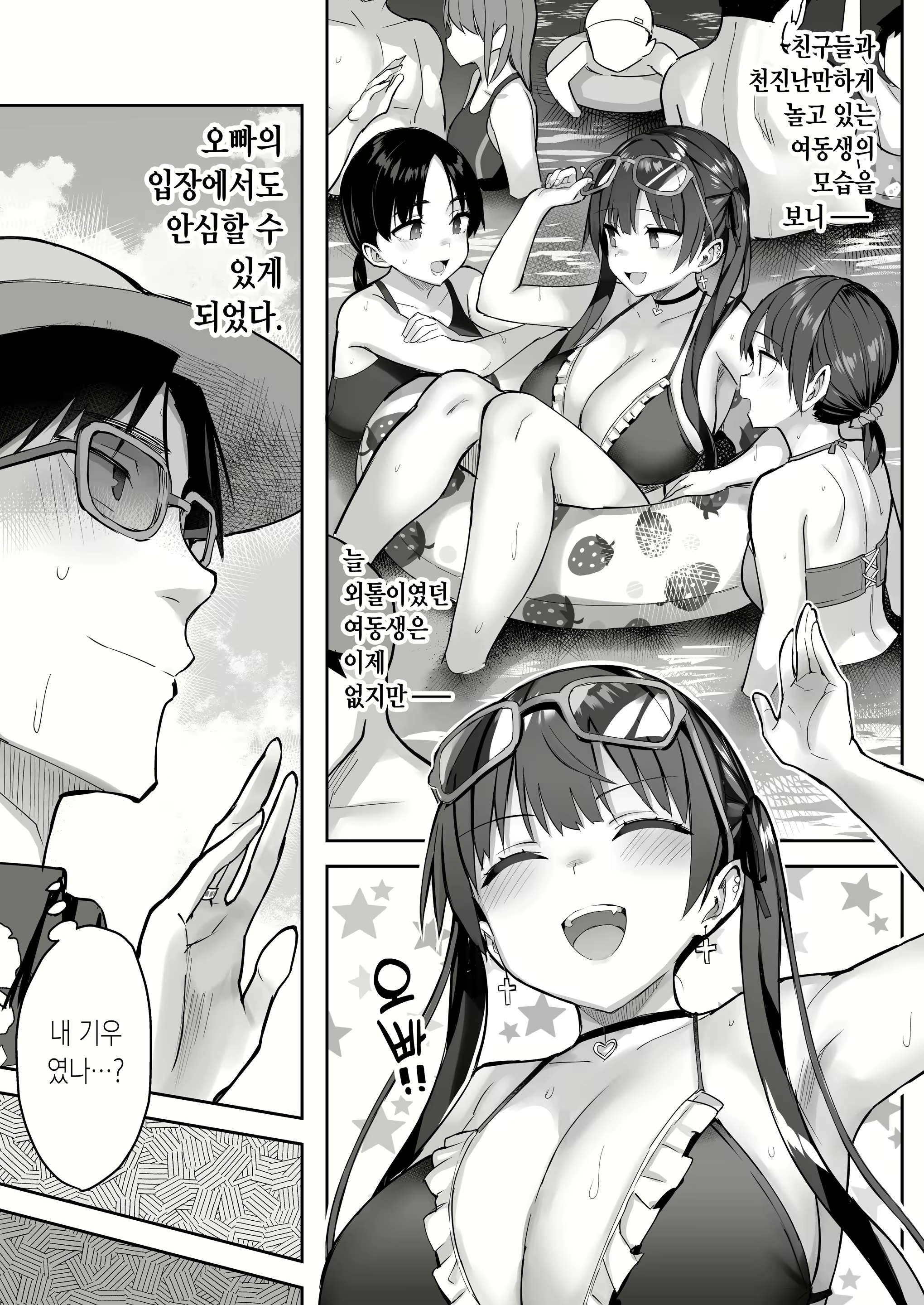 Content 2530523 - 35 페이지