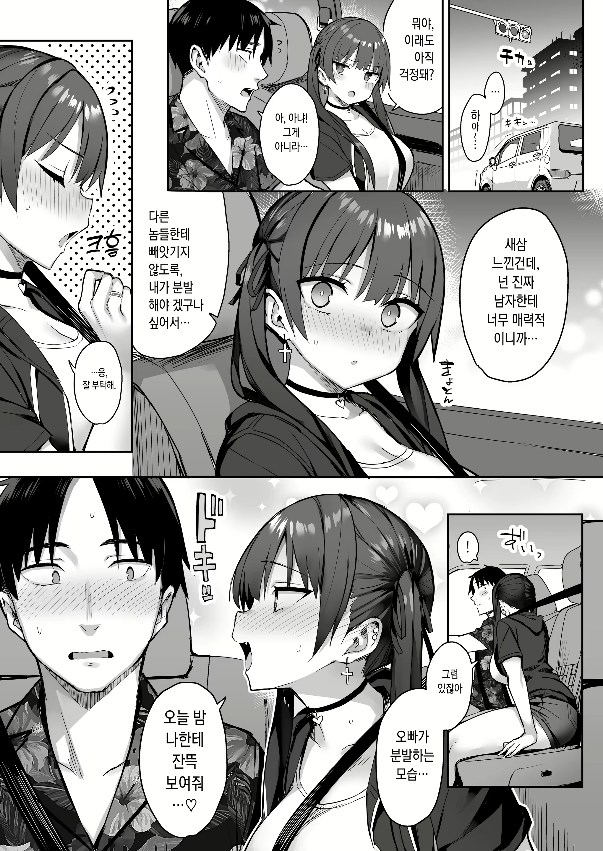 Content 2530523 - 39 페이지