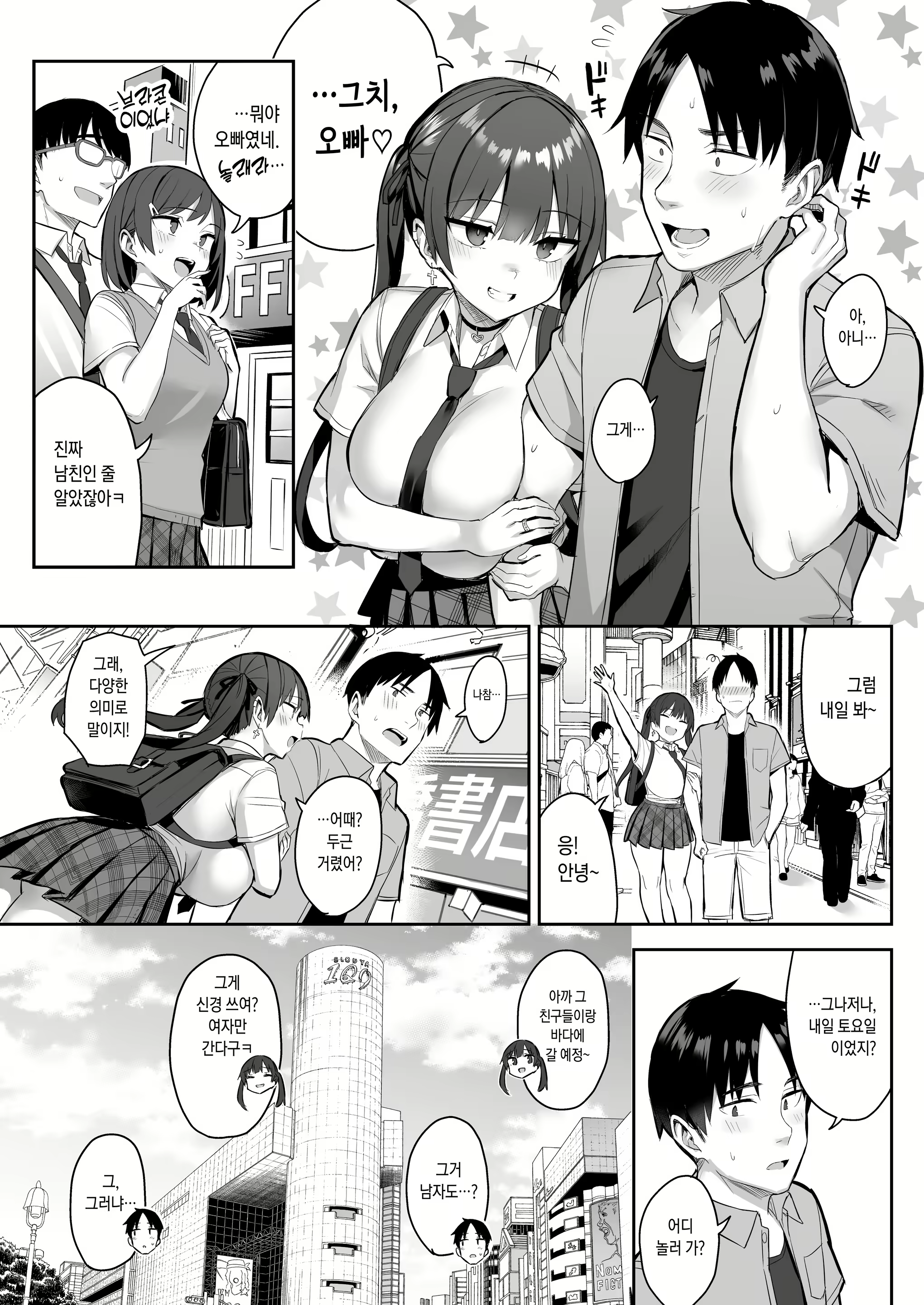 Content 2530523 - 5 페이지