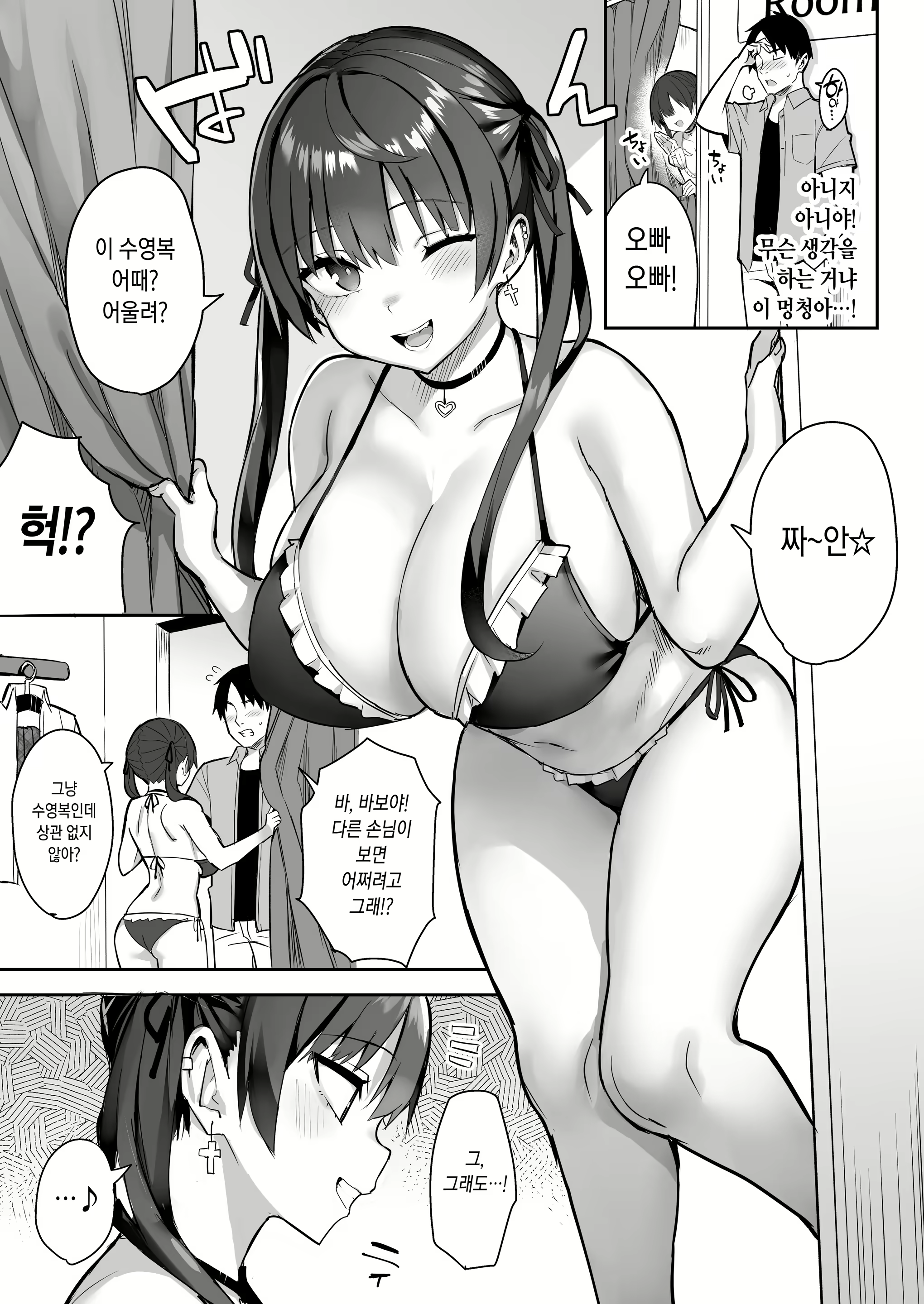 Content 2530523 - 7 페이지