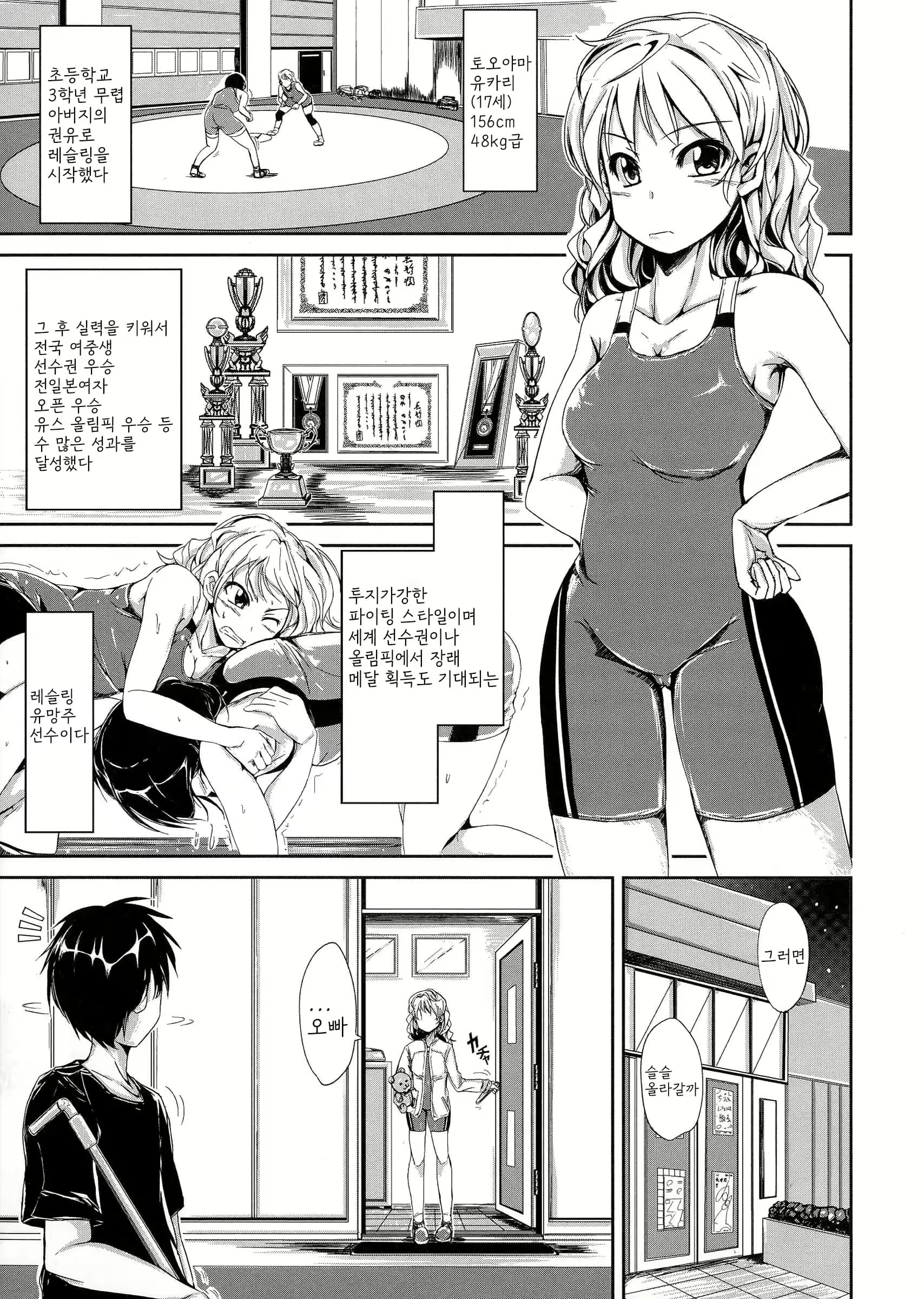 Content 2530542 - 111 페이지