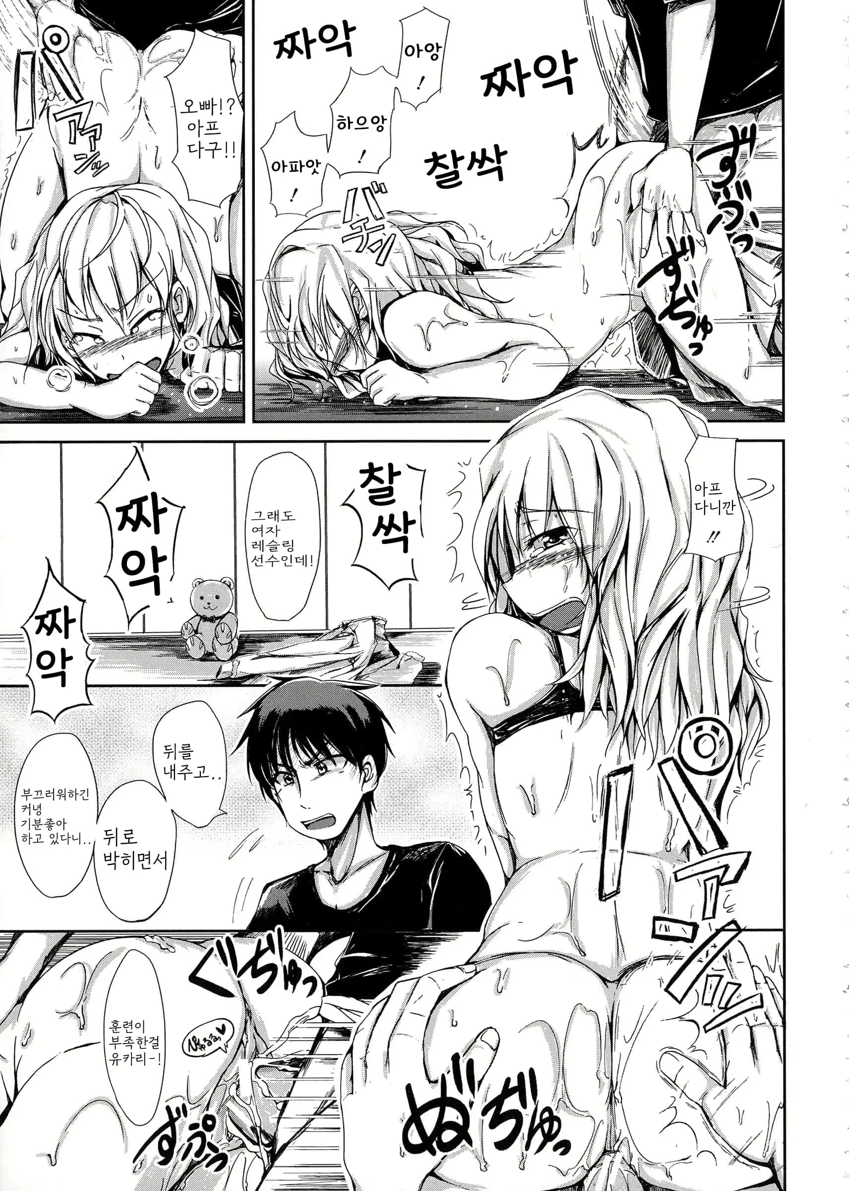 Content 2530542 - 133 페이지