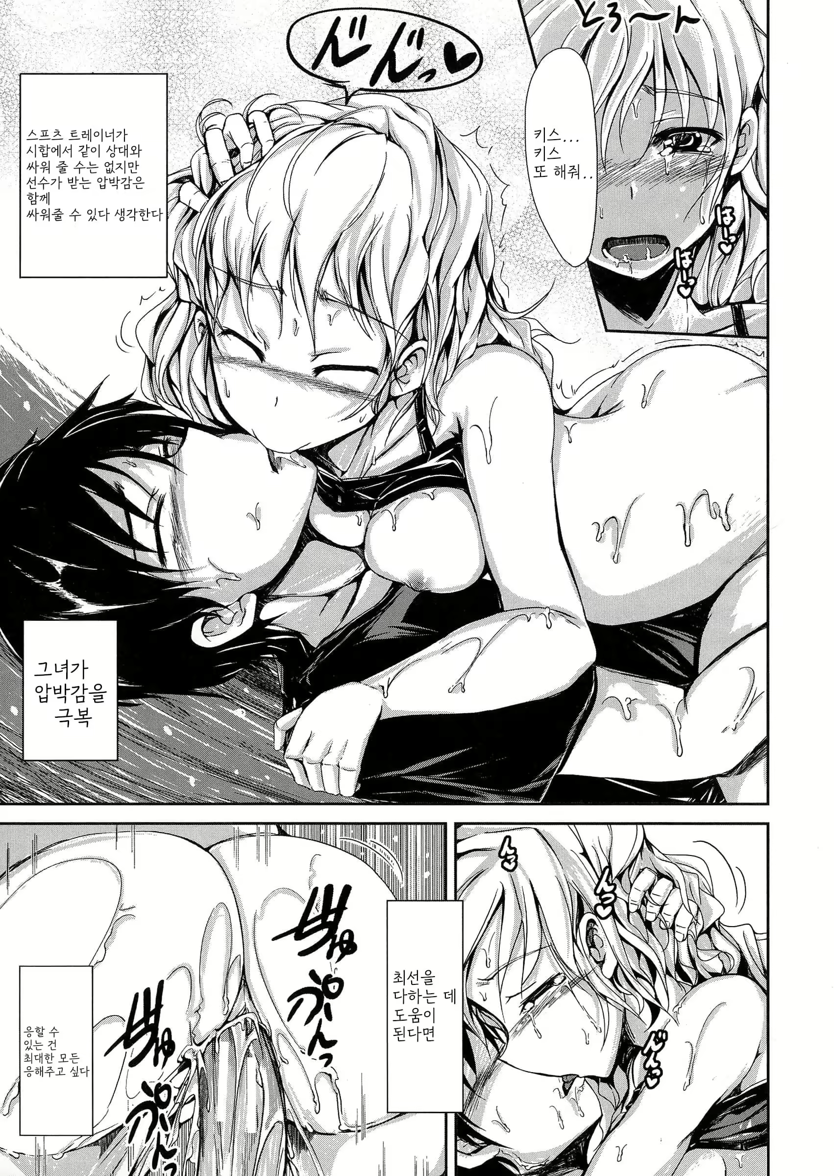 Content 2530542 - 139 페이지