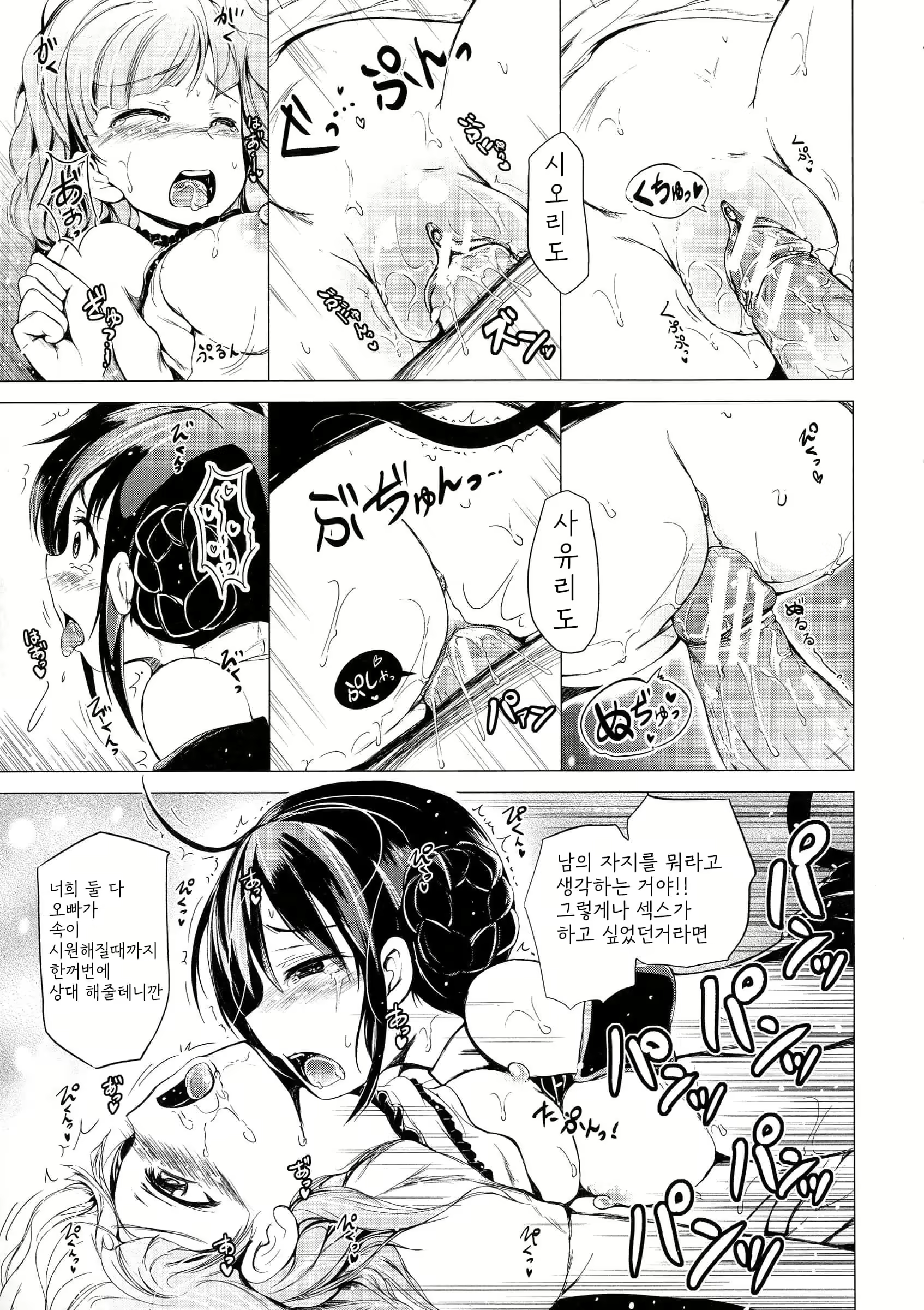 Content 2530542 - 171 페이지