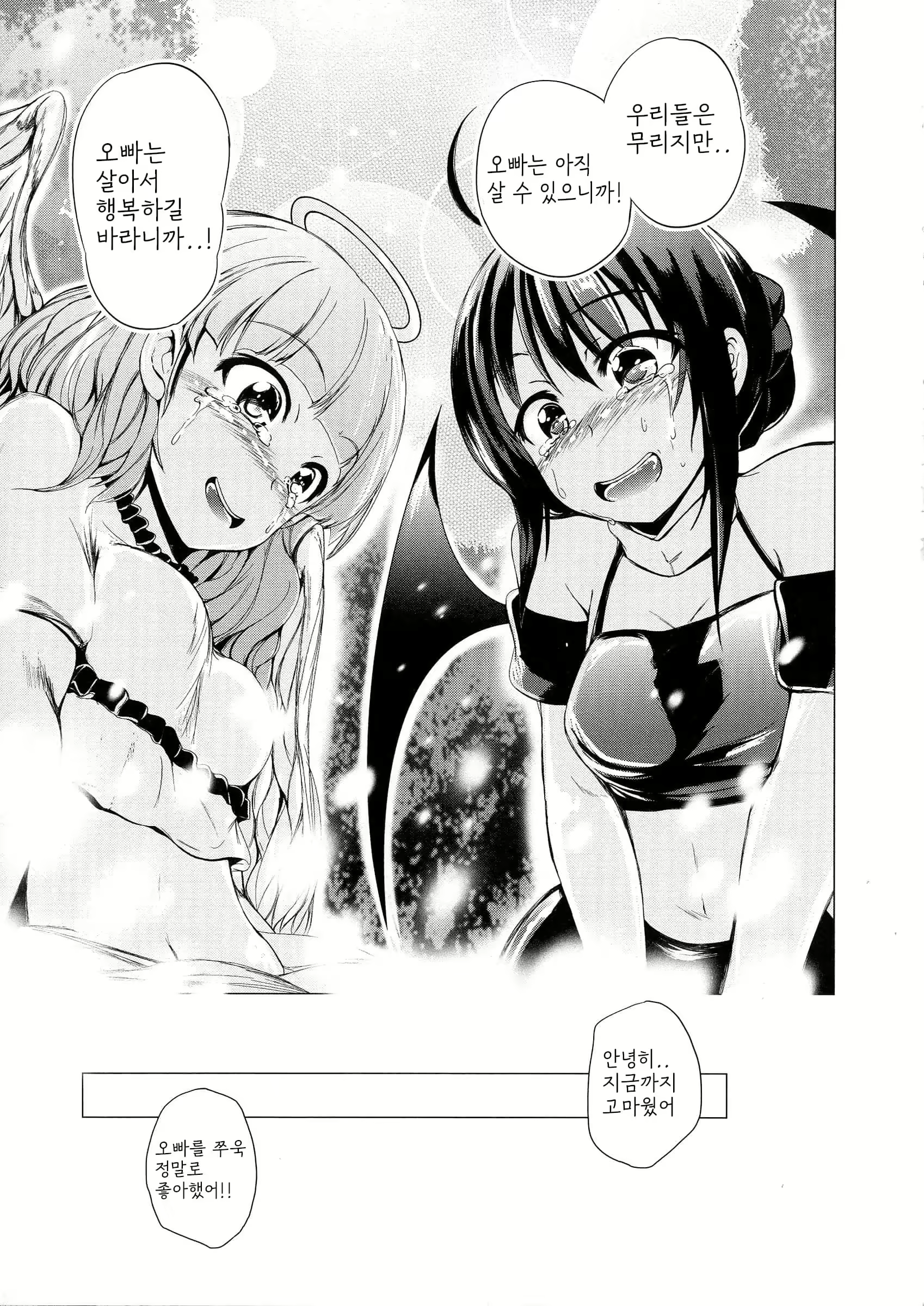 Content 2530542 - 179 페이지