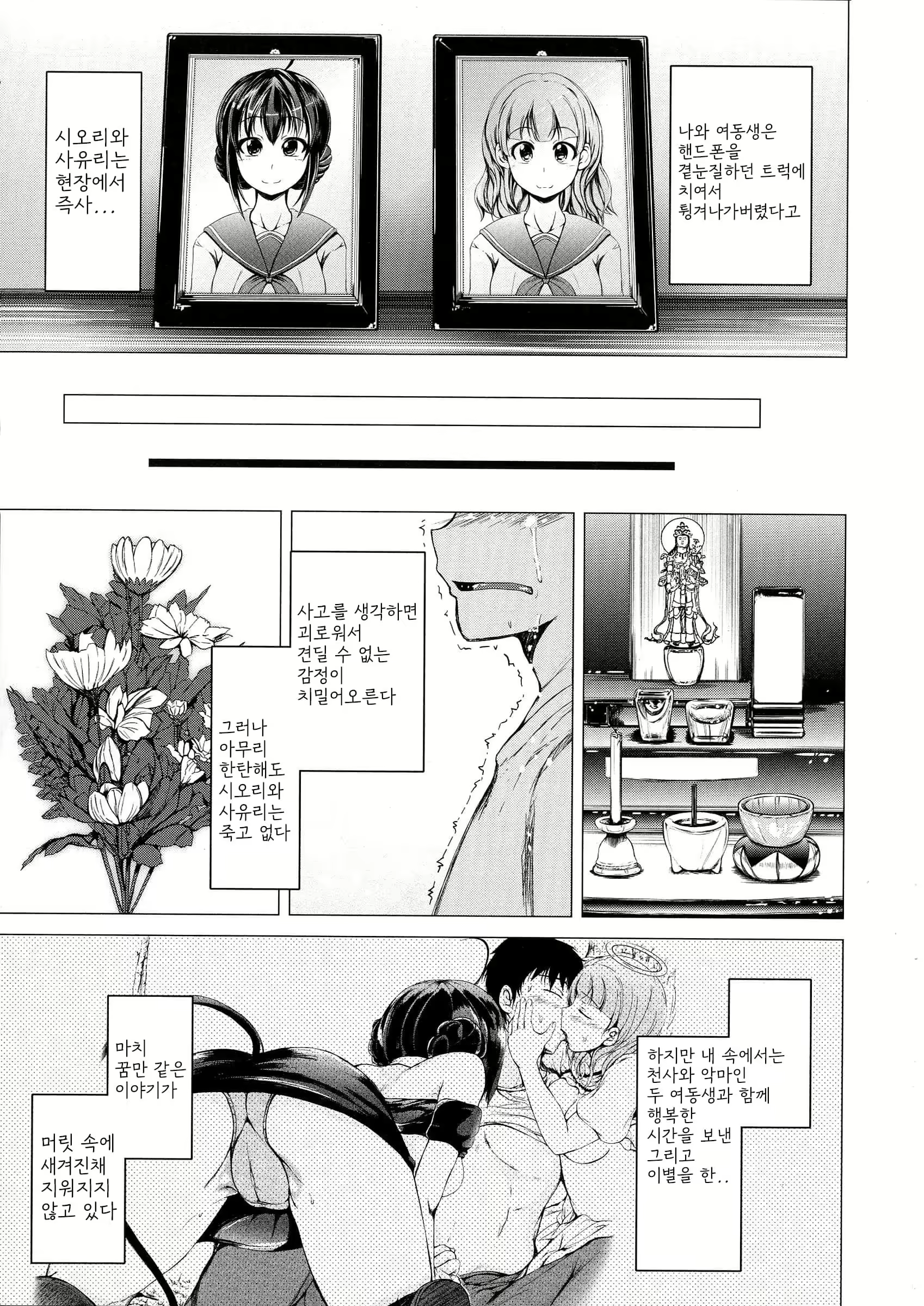 Content 2530542 - 181 페이지
