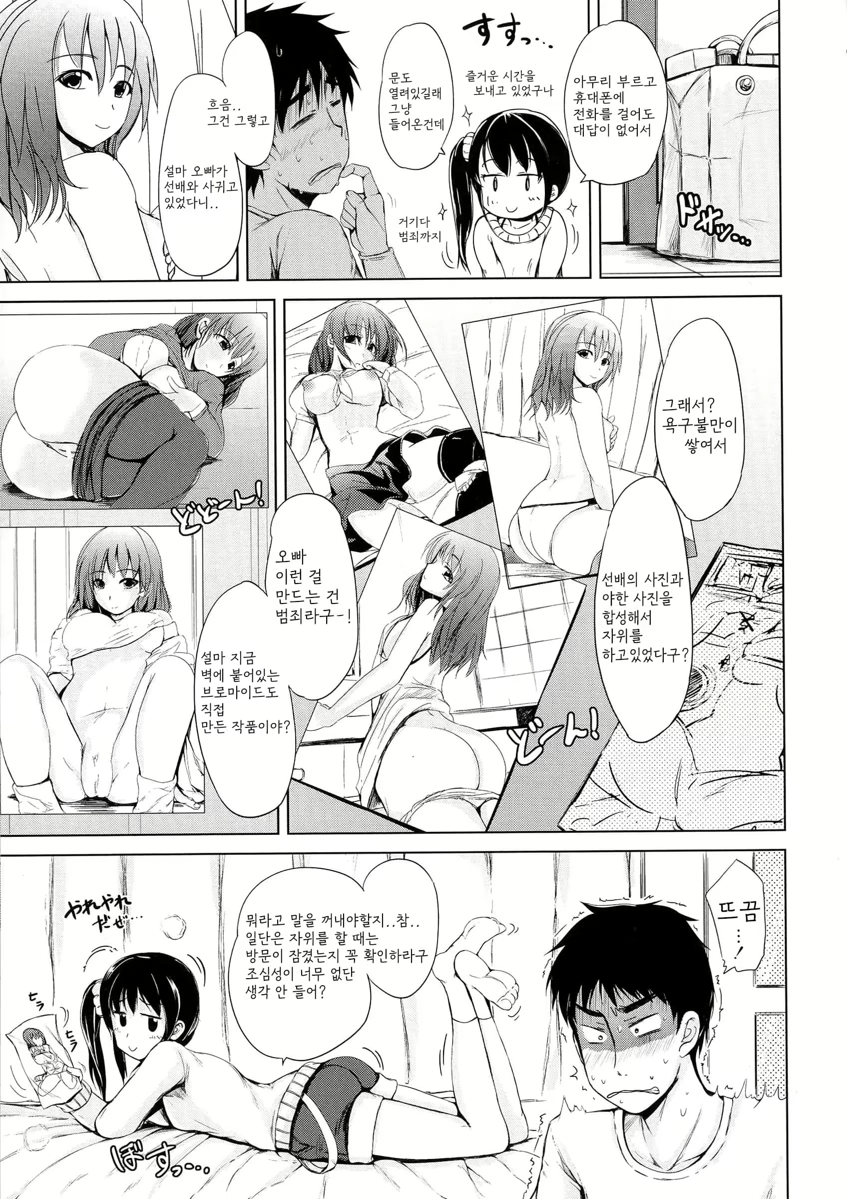 Content 2530542 - 30 페이지