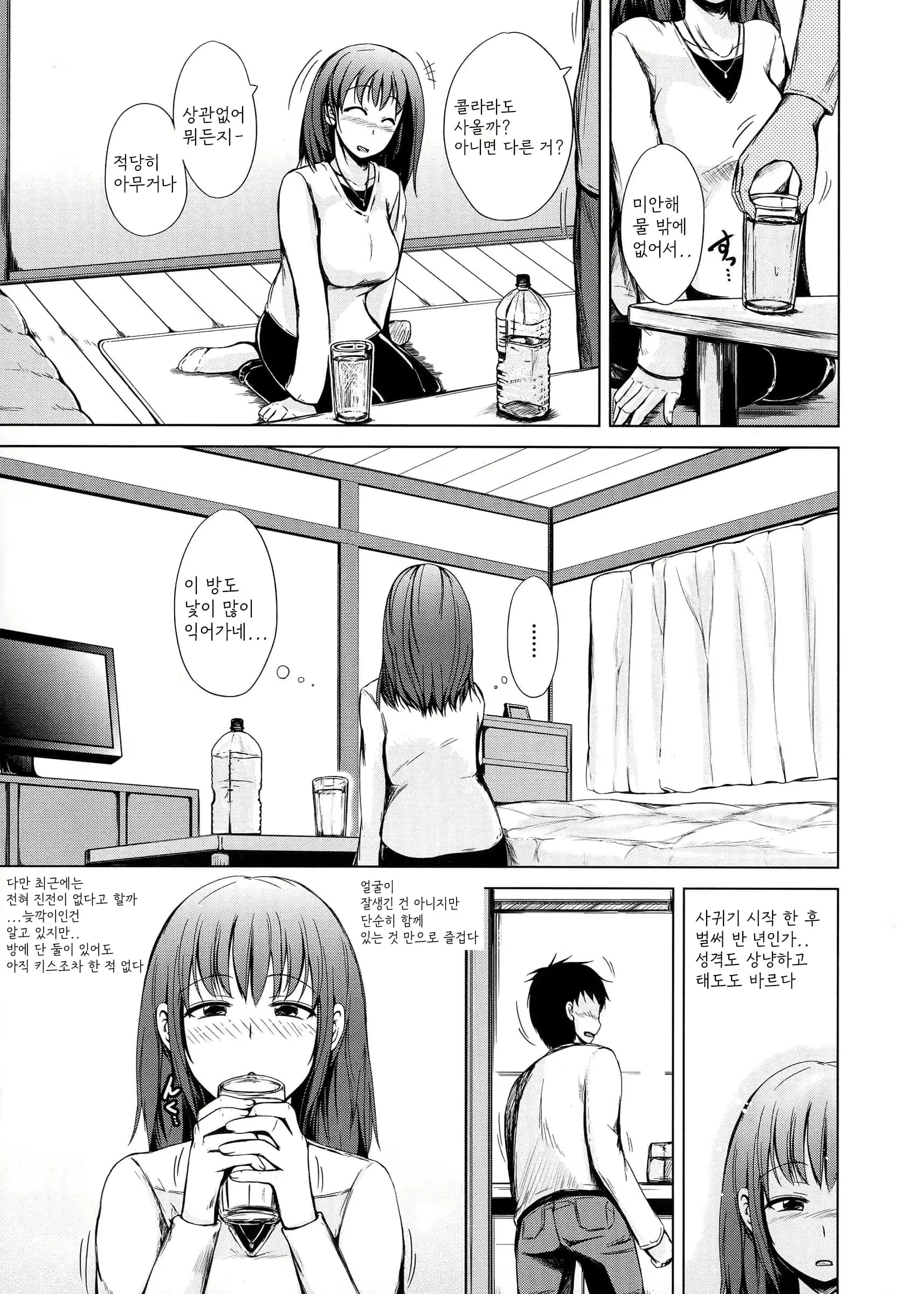 Content 2530542 - 41 페이지